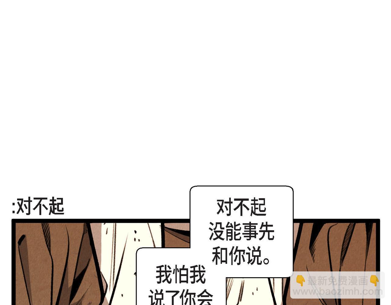 第58话 另一个人6