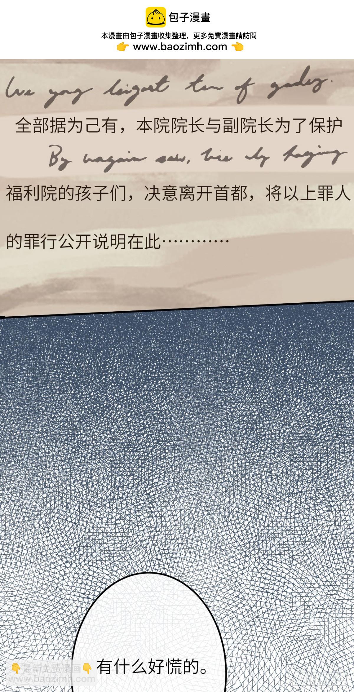 18-黛西成人礼1