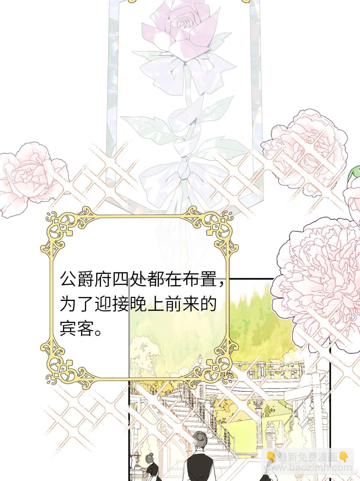 18-黛西成人礼10