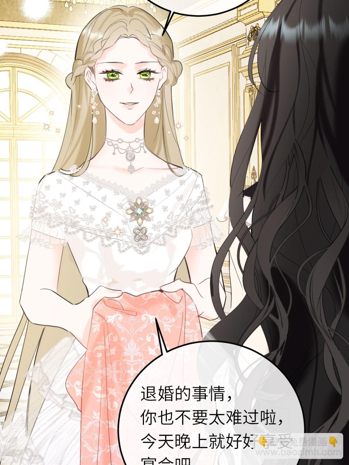 18-黛西成人礼12