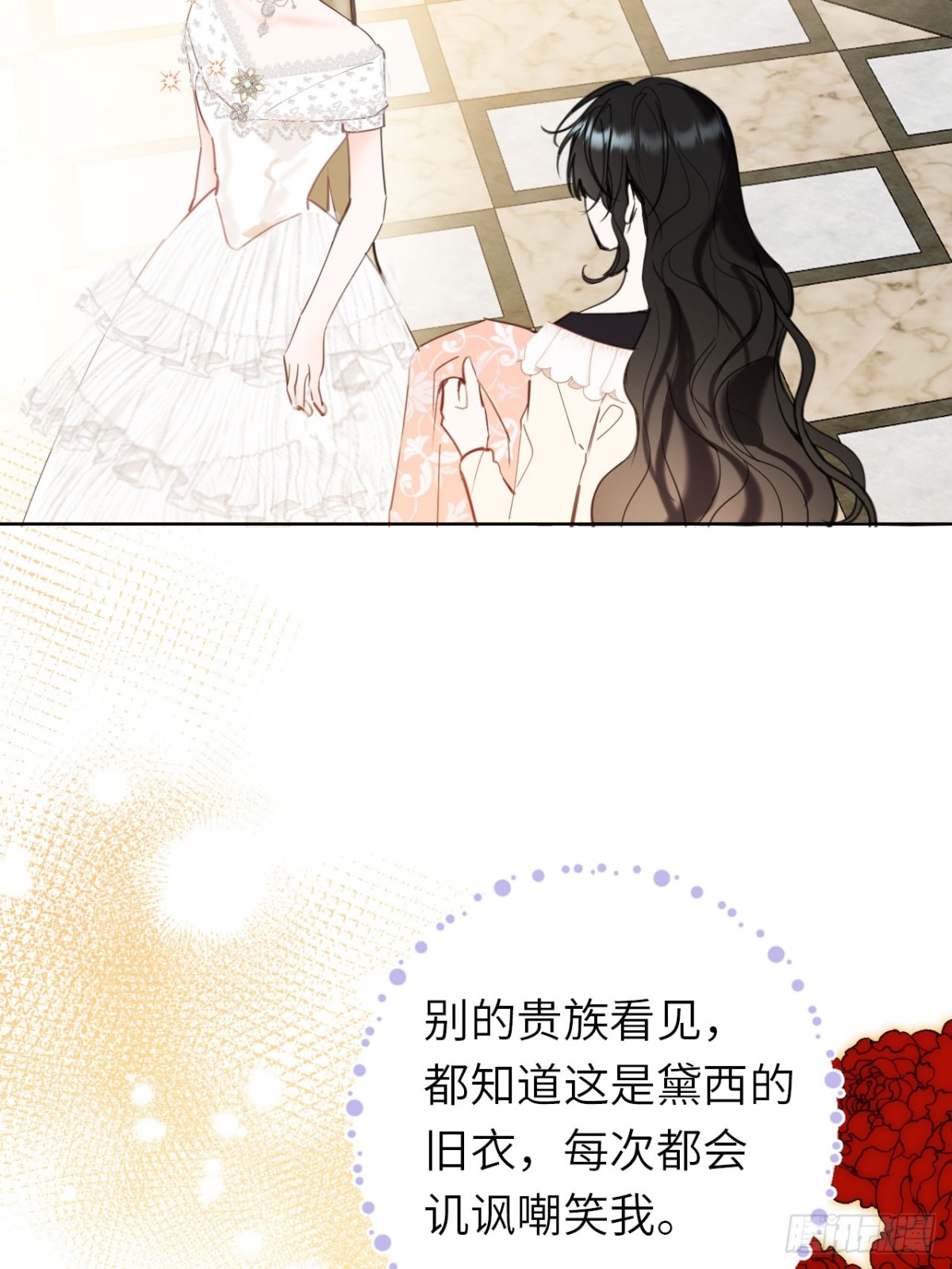 18-黛西成人礼15