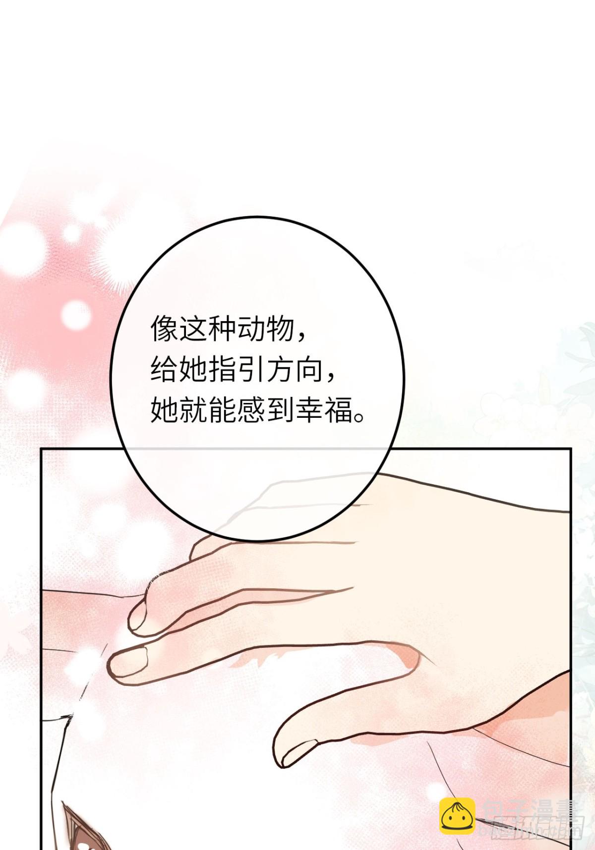 18-黛西成人礼24