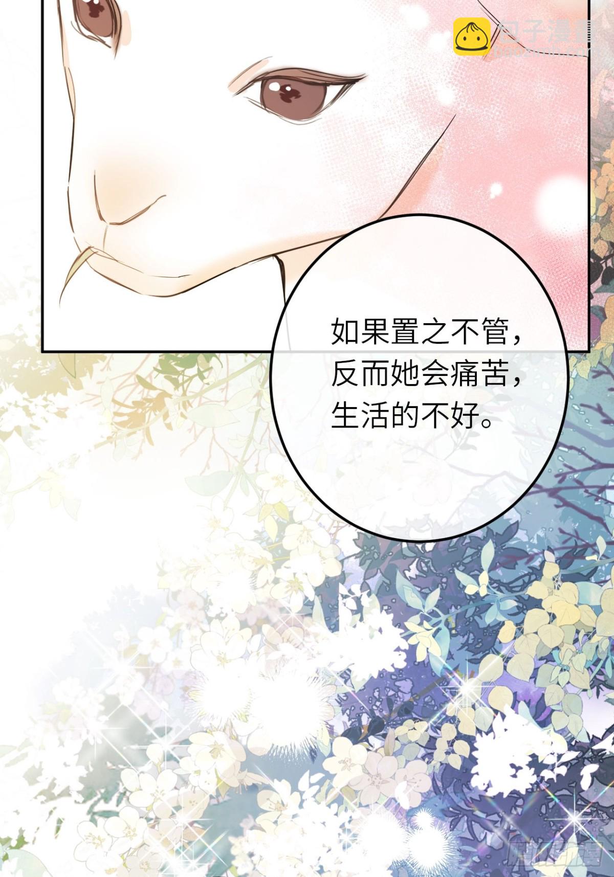 18-黛西成人礼25