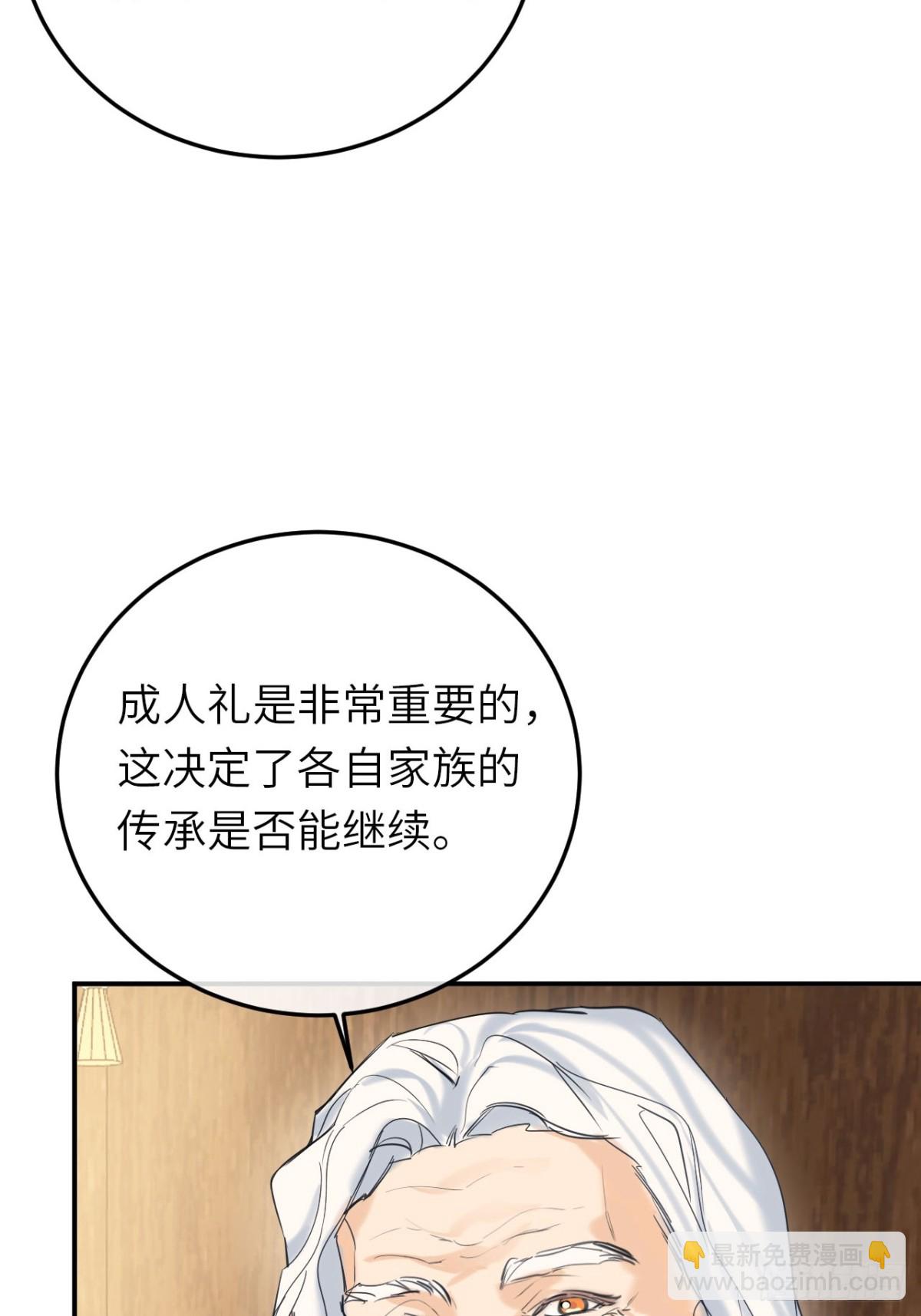 18-黛西成人礼44