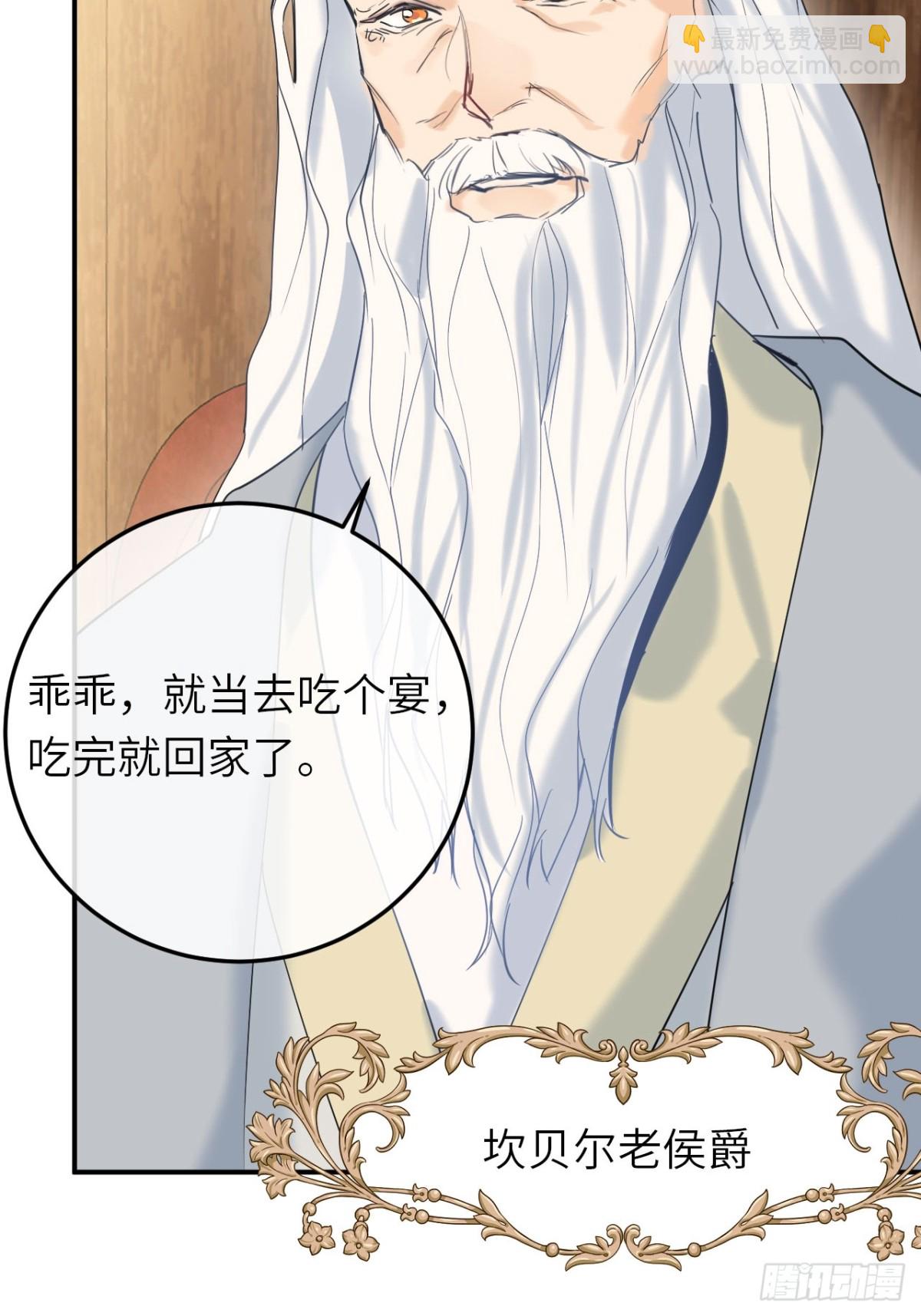 18-黛西成人礼45
