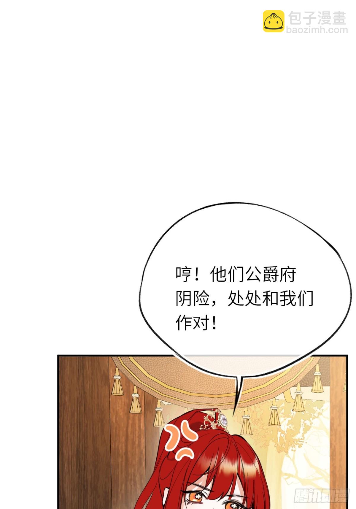 18-黛西成人礼46