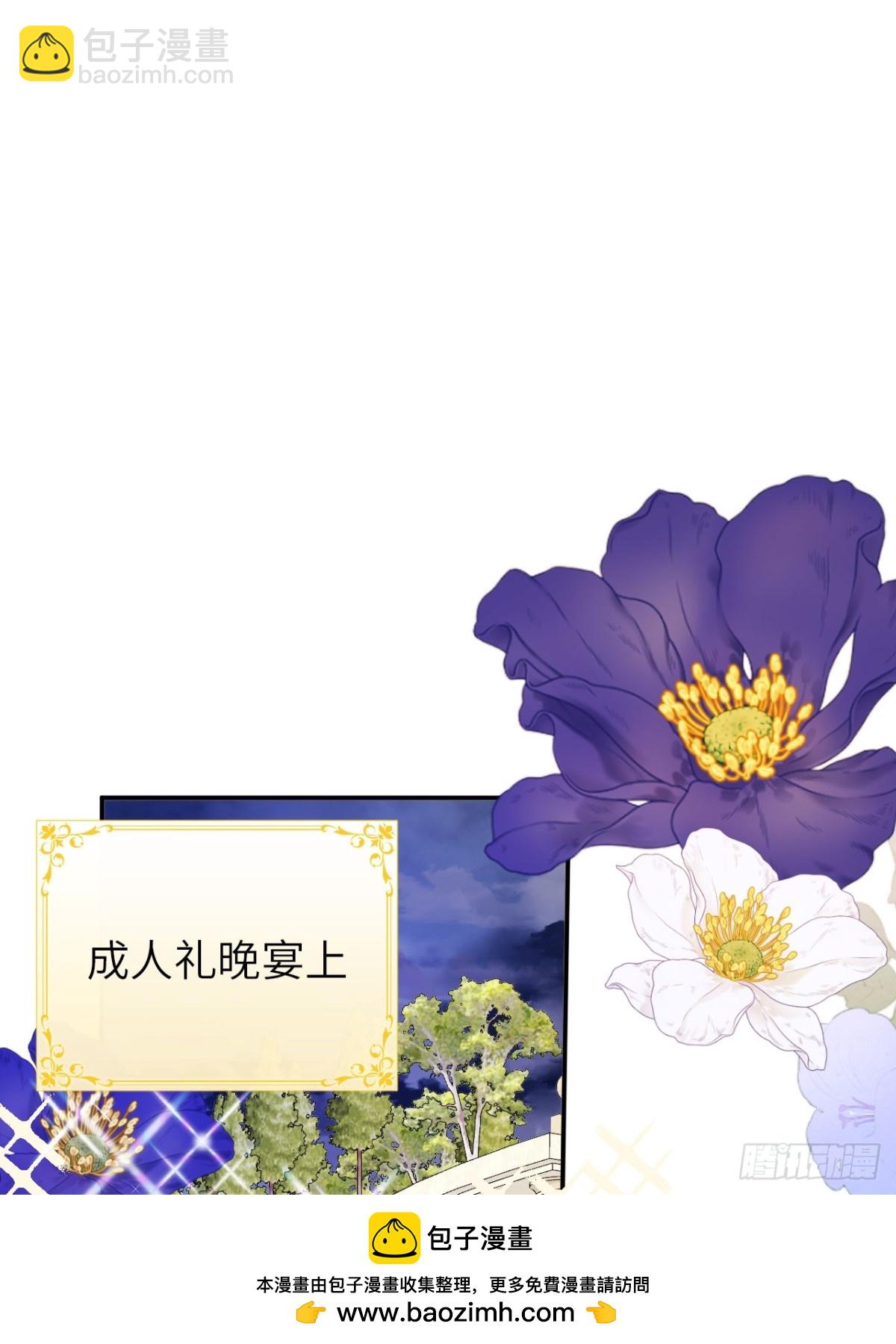 18-黛西成人礼49