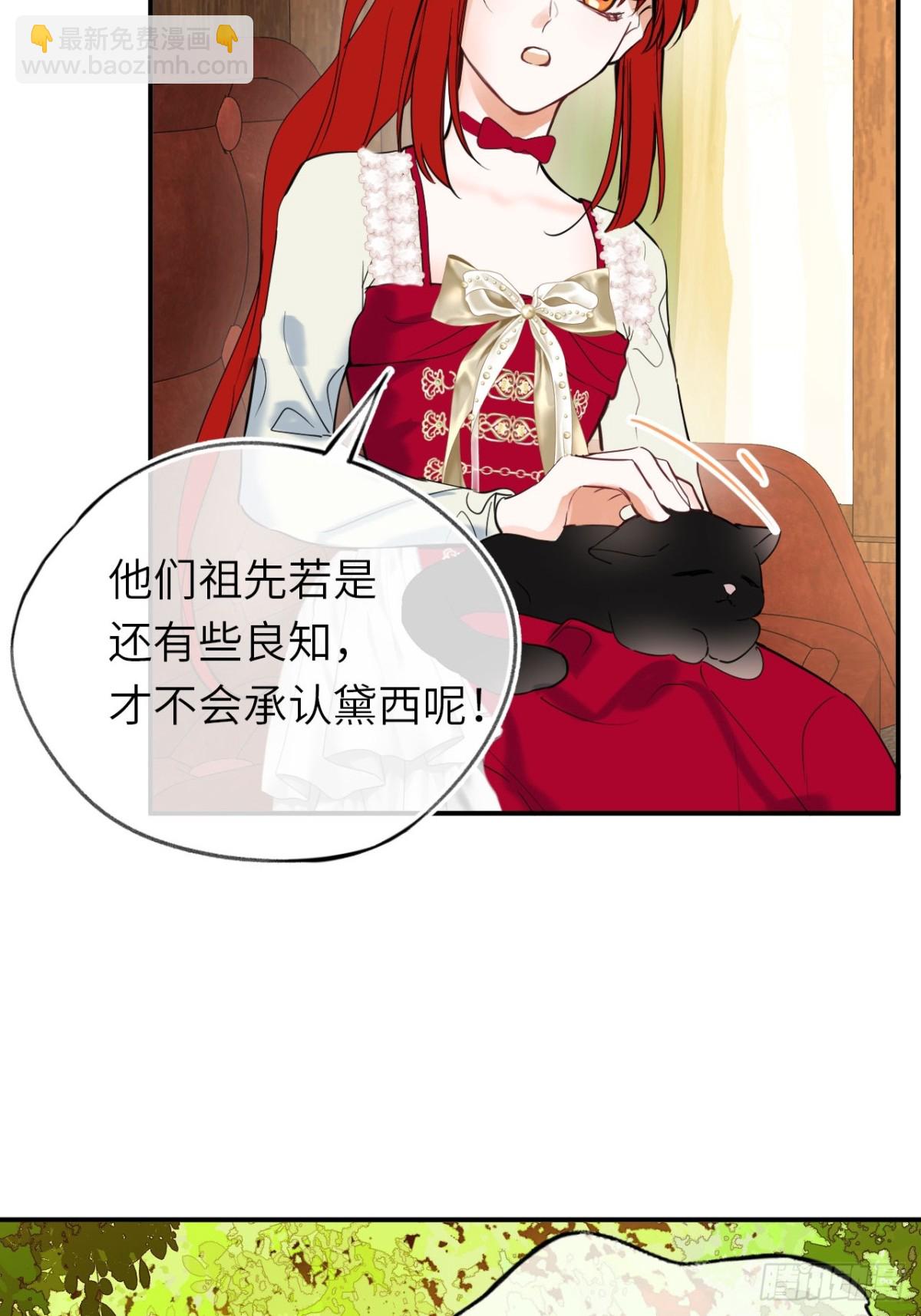 18-黛西成人礼51