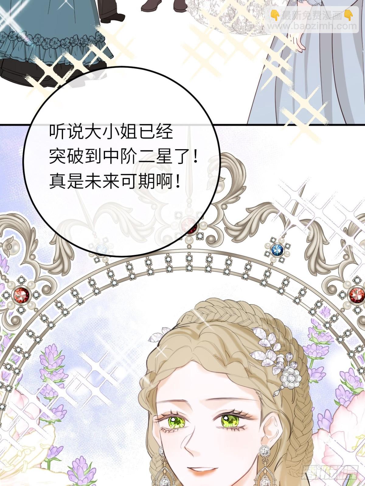 18-黛西成人礼57