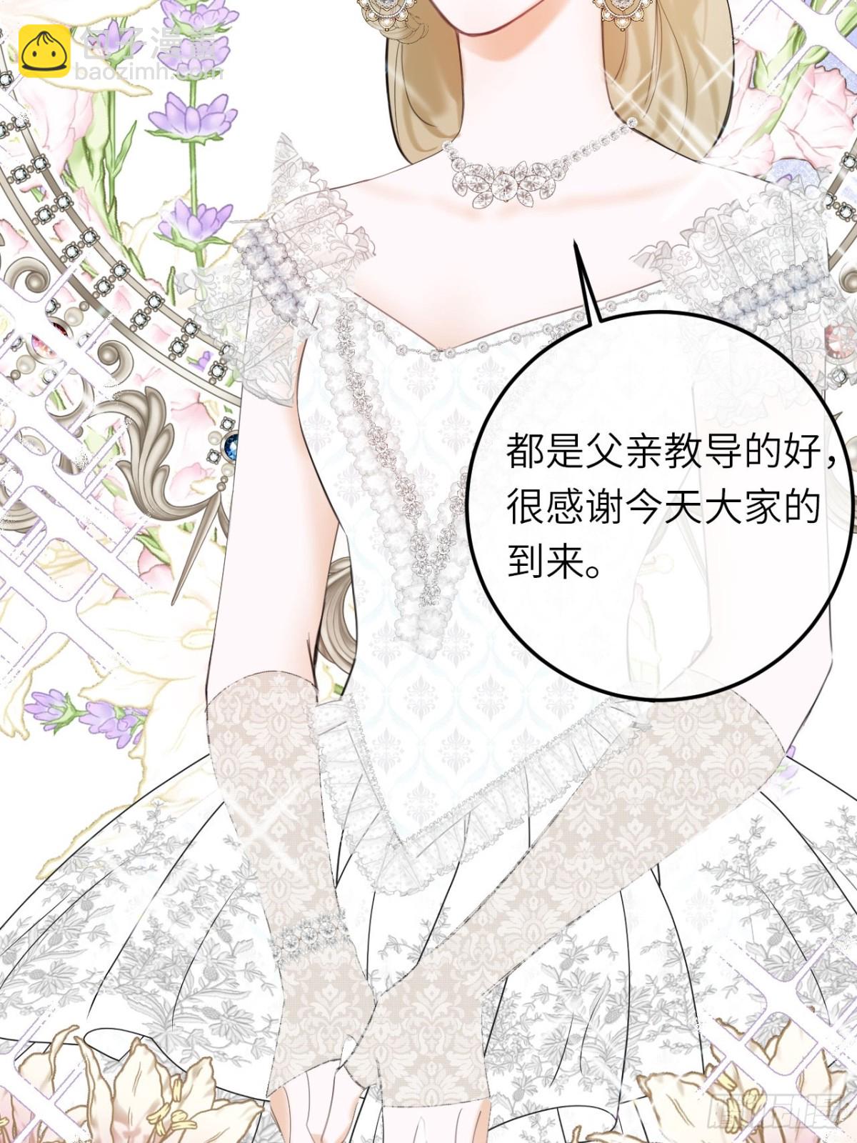 18-黛西成人礼58