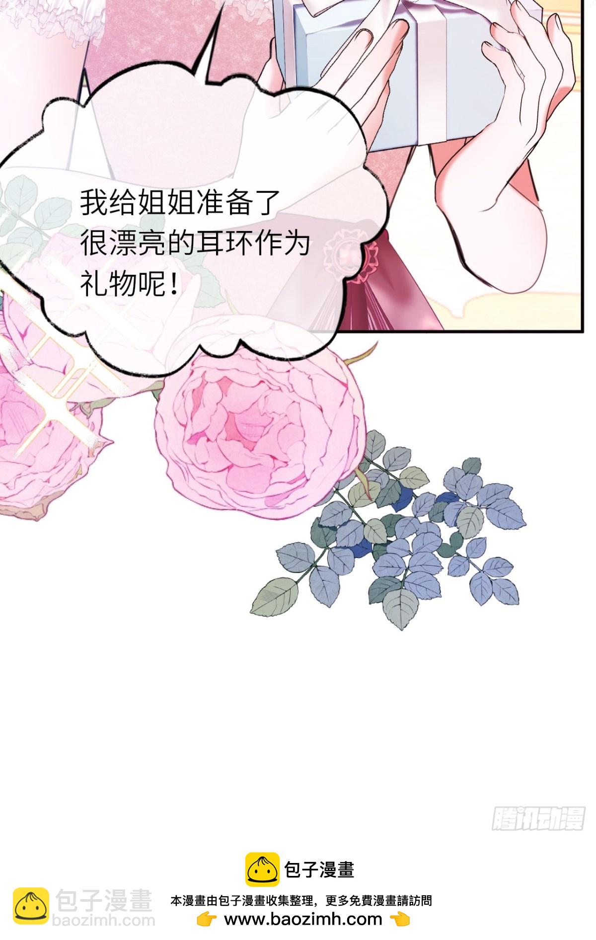 18-黛西成人礼62