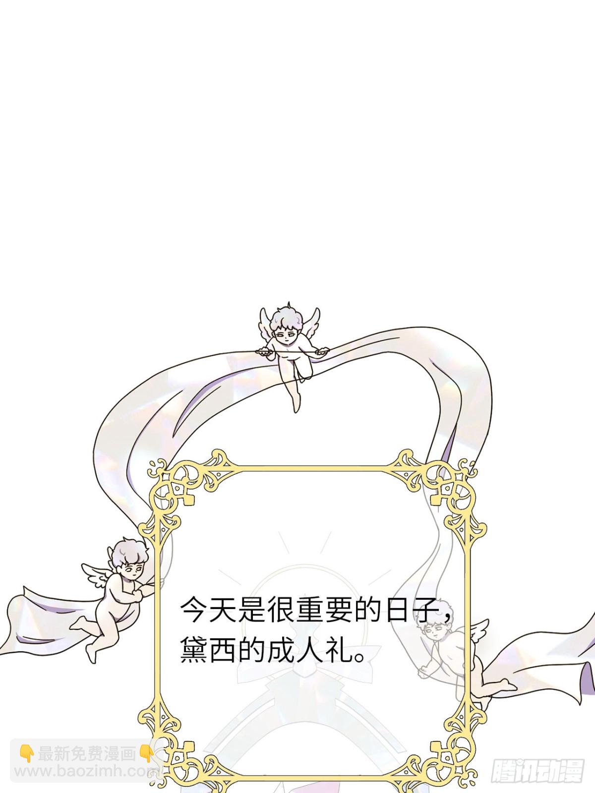 18-黛西成人礼9