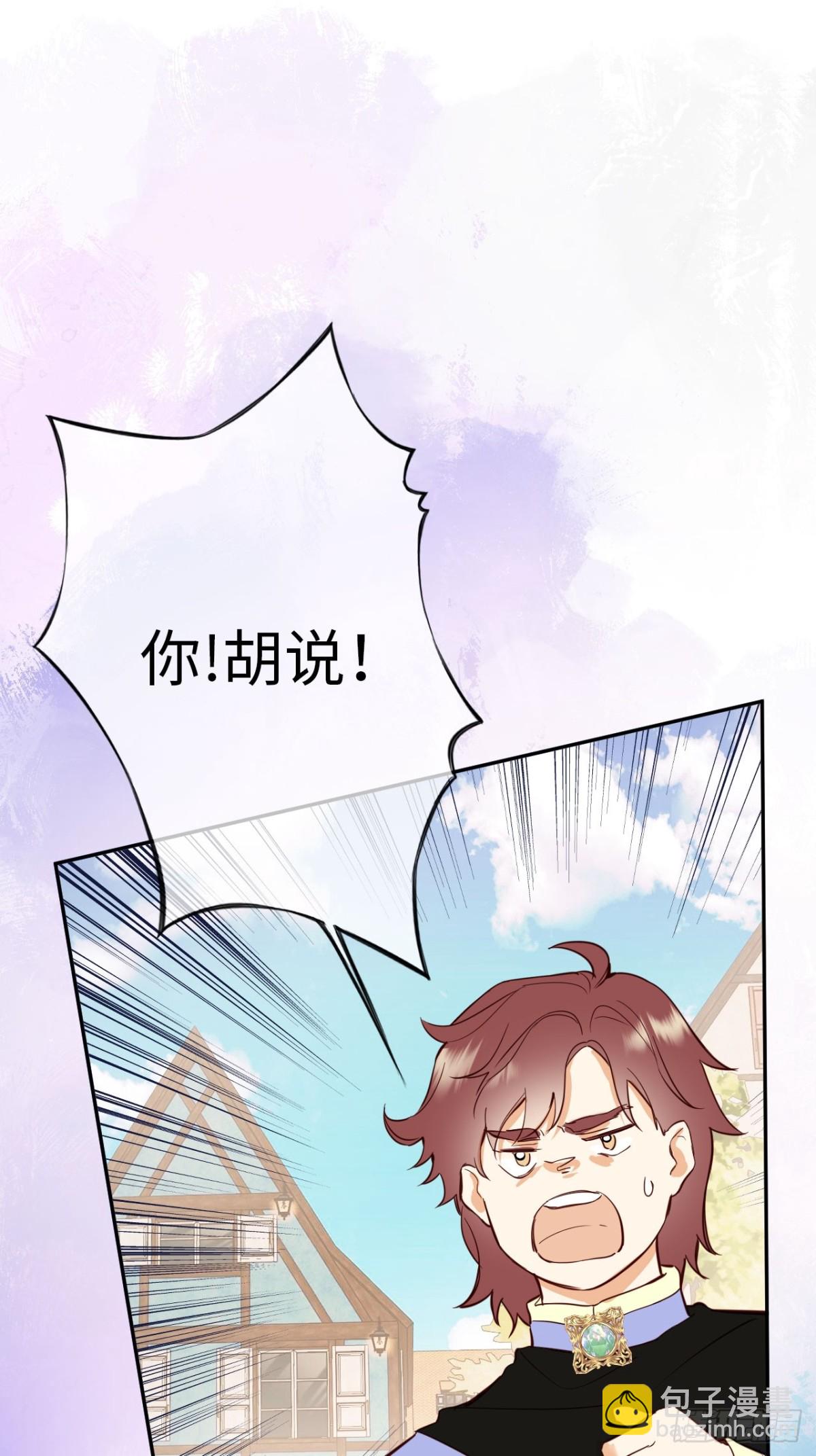 26-姐姐！你是我的偶像！13