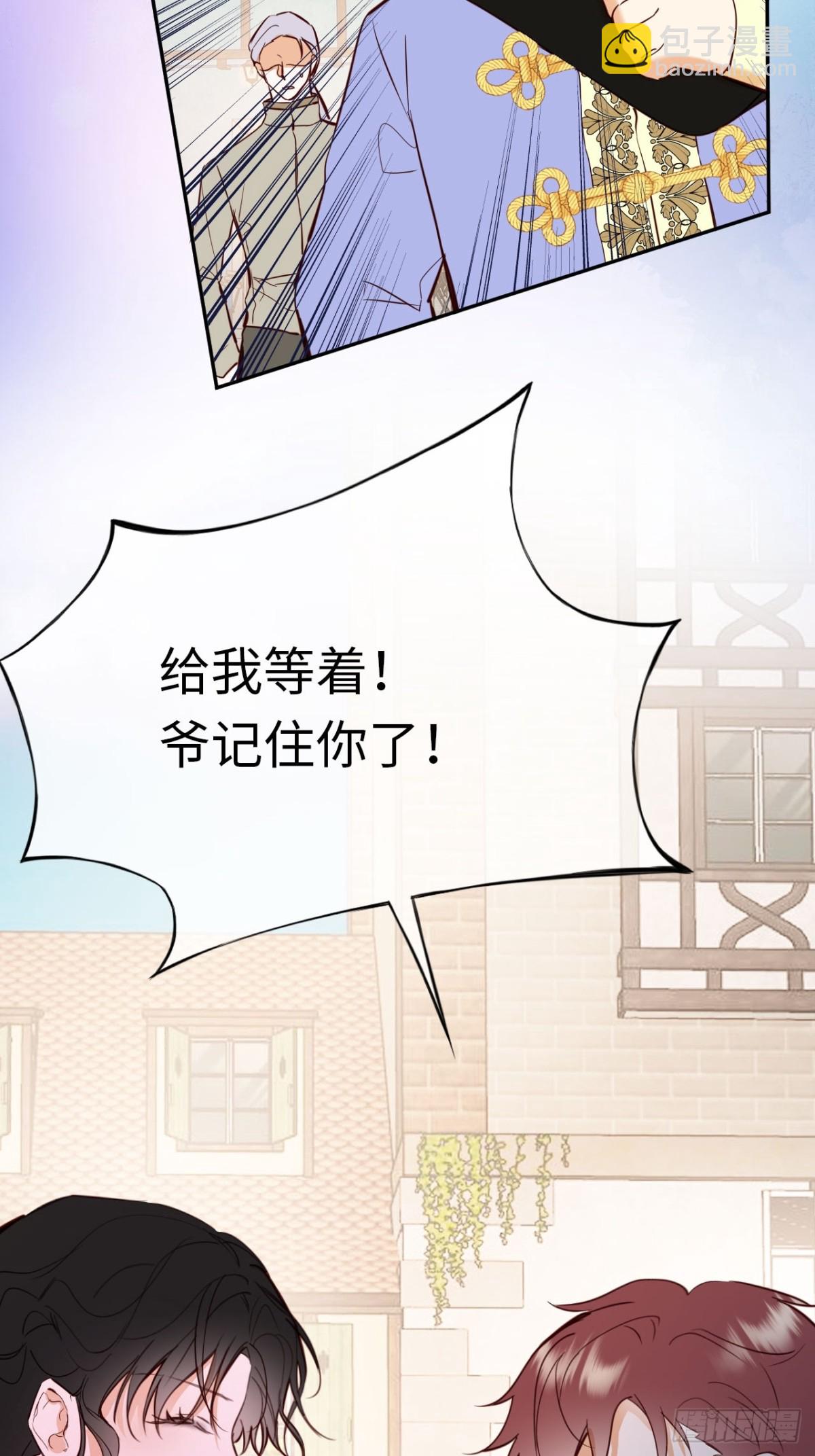 26-姐姐！你是我的偶像！14