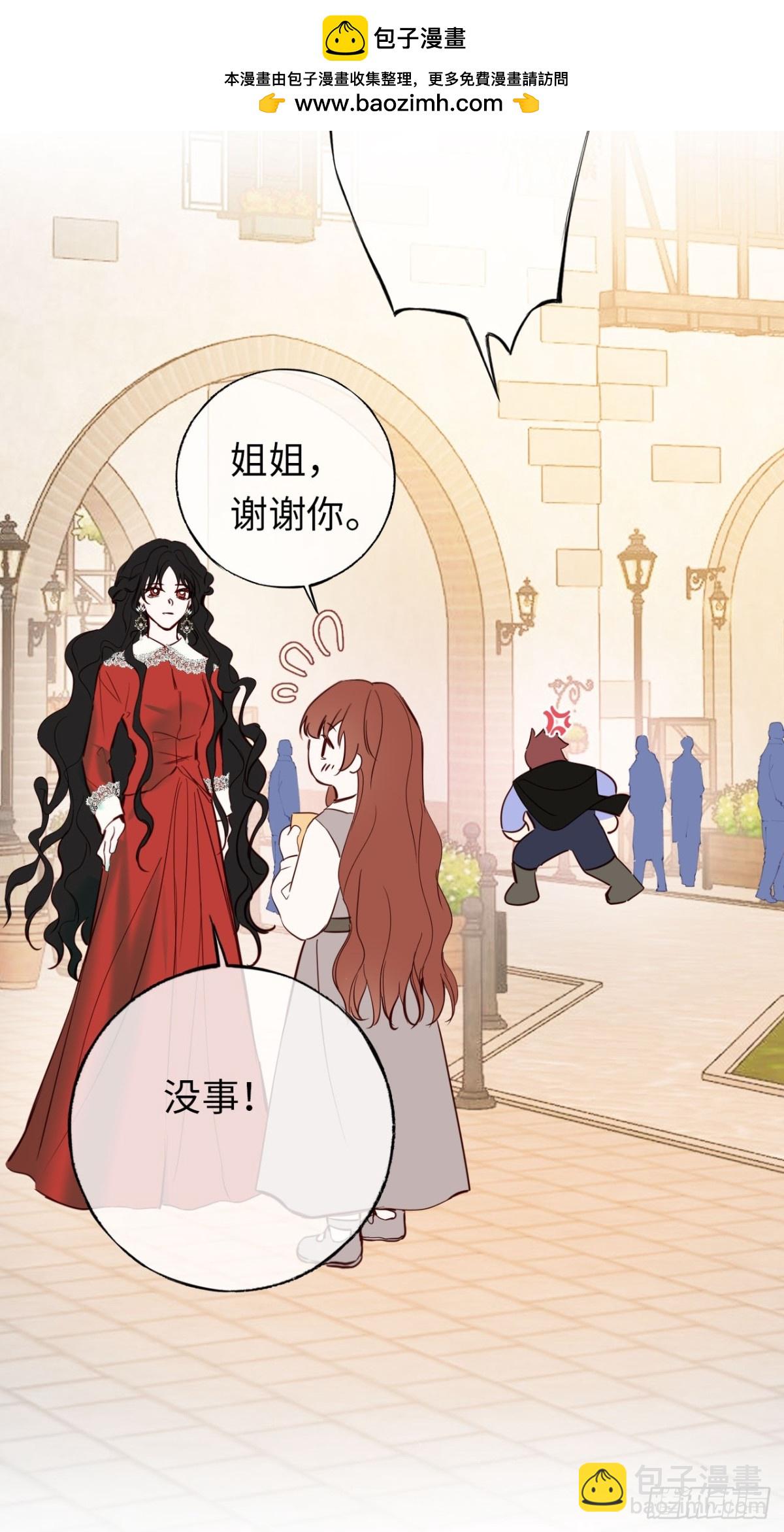 26-姐姐！你是我的偶像！16