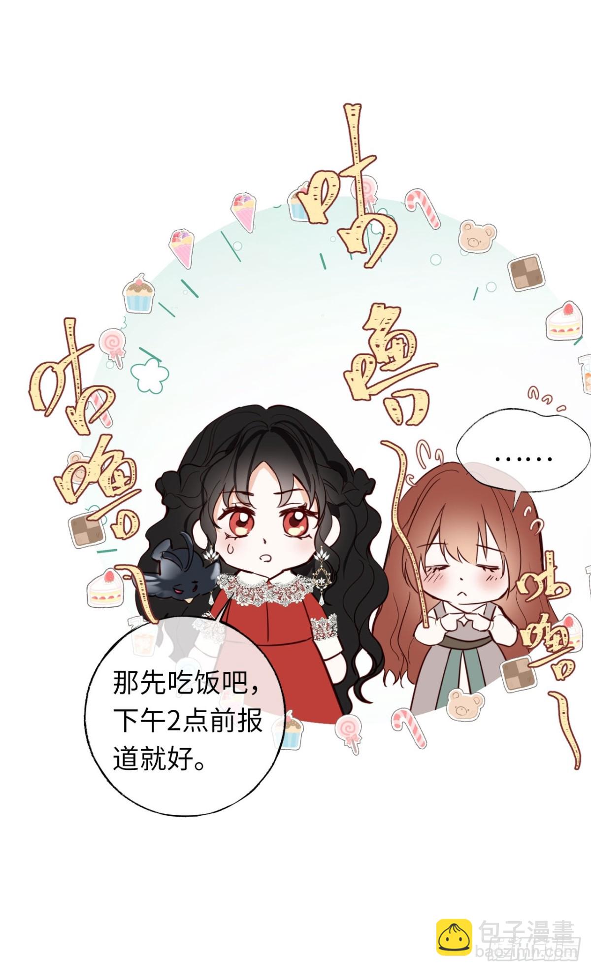 26-姐姐！你是我的偶像！18