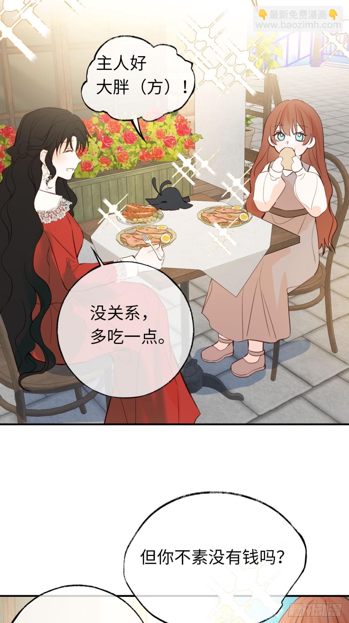 26-姐姐！你是我的偶像！20