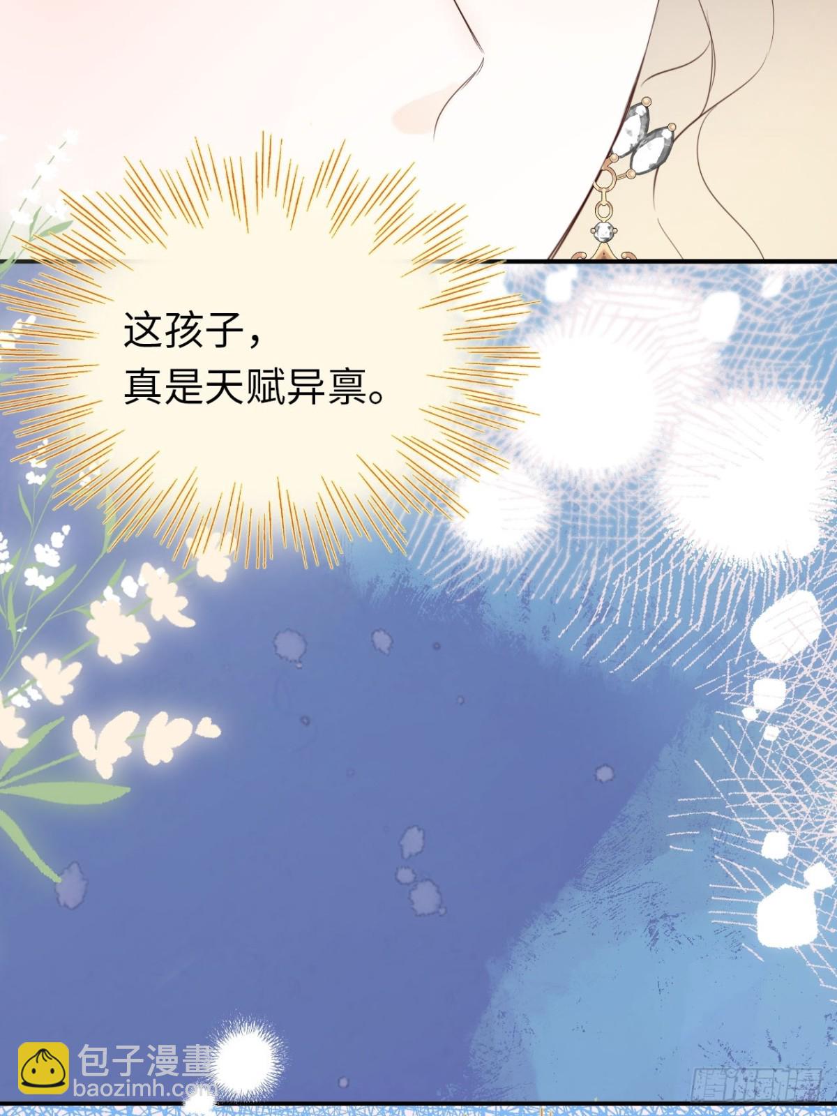 26-姐姐！你是我的偶像！27