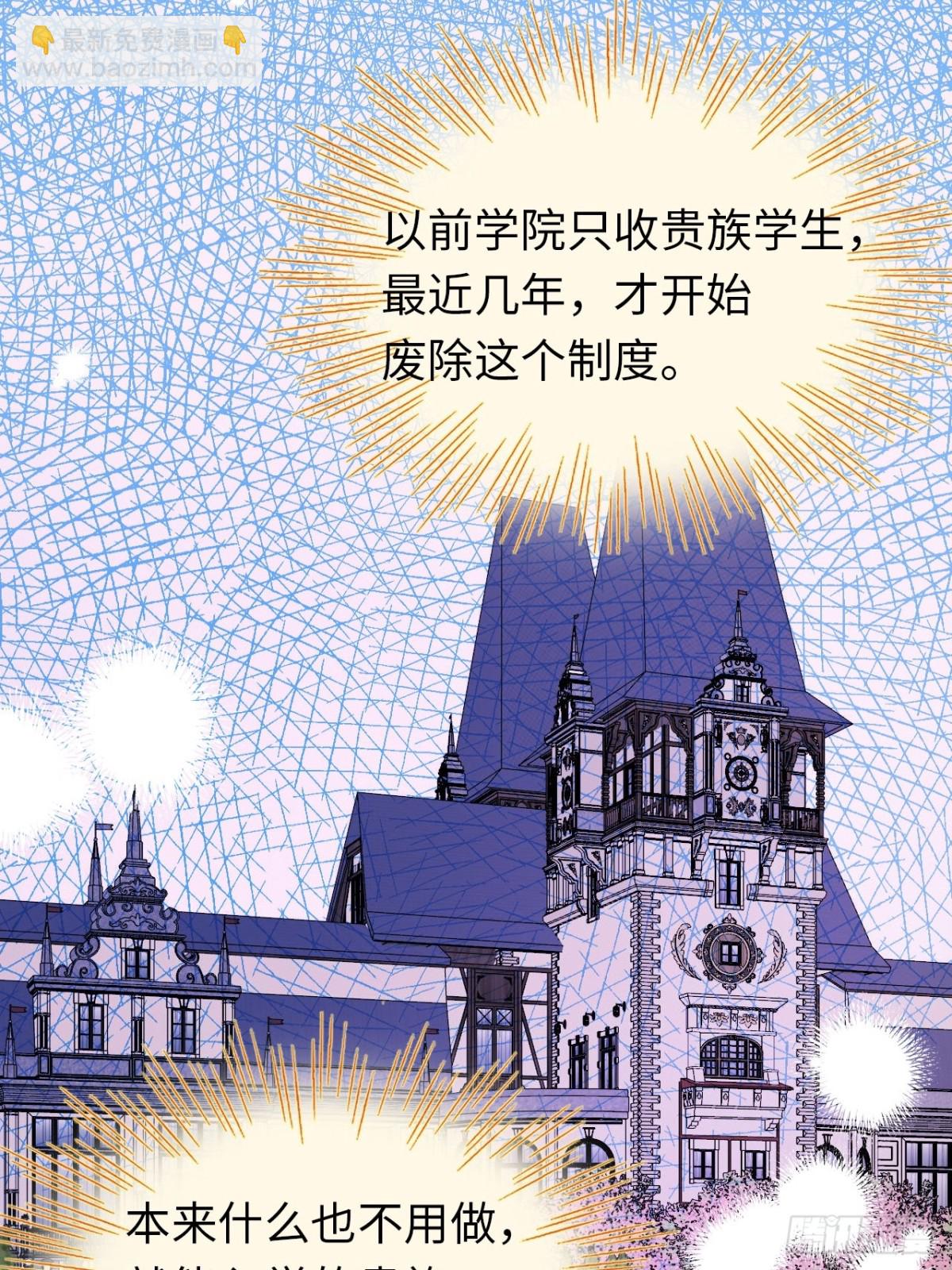 26-姐姐！你是我的偶像！28