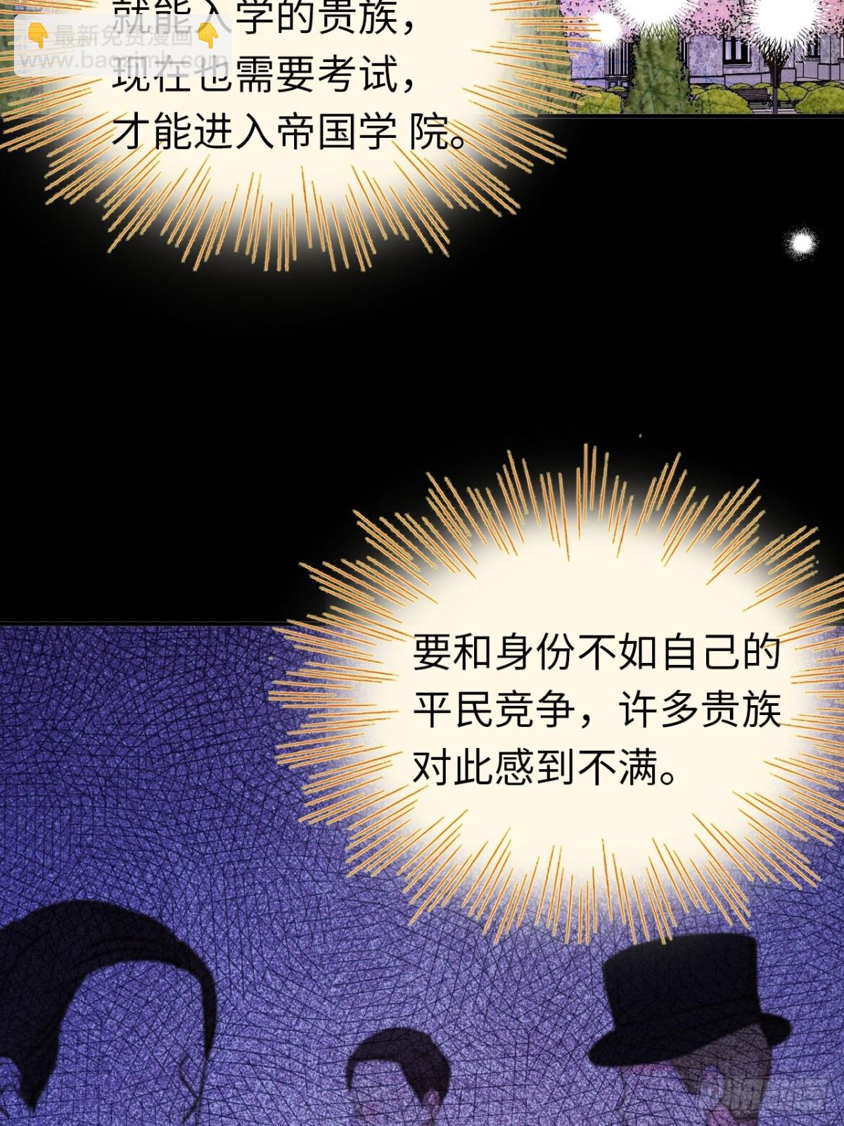 26-姐姐！你是我的偶像！29