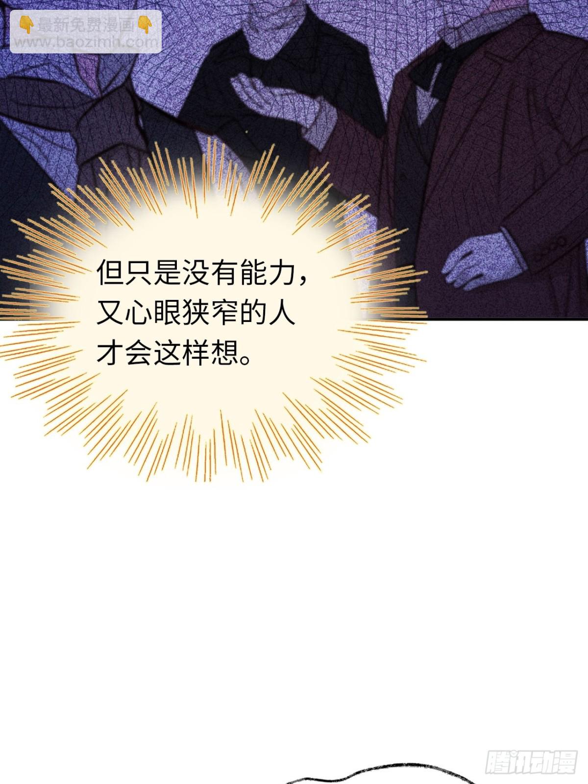26-姐姐！你是我的偶像！30