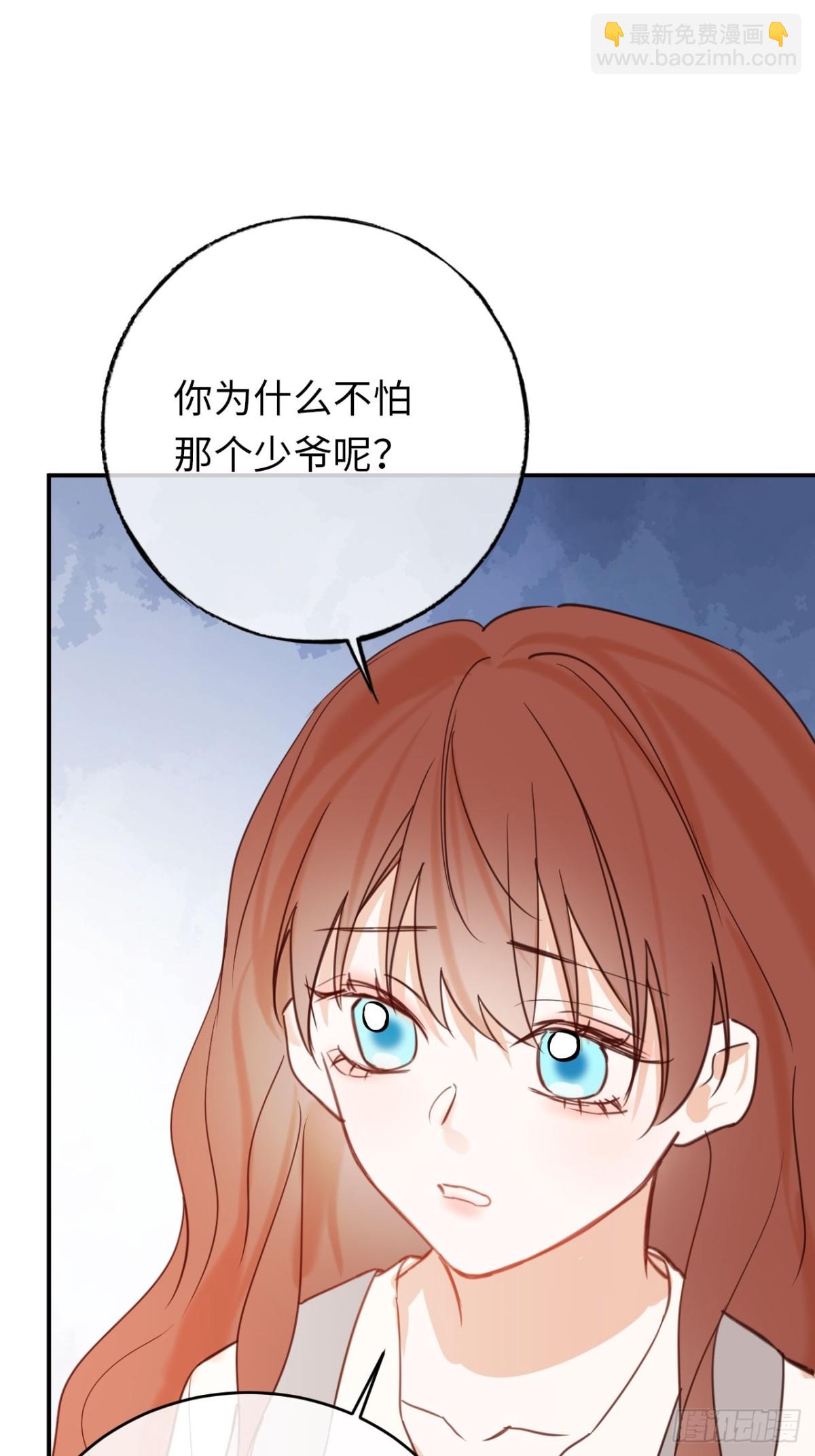 26-姐姐！你是我的偶像！32