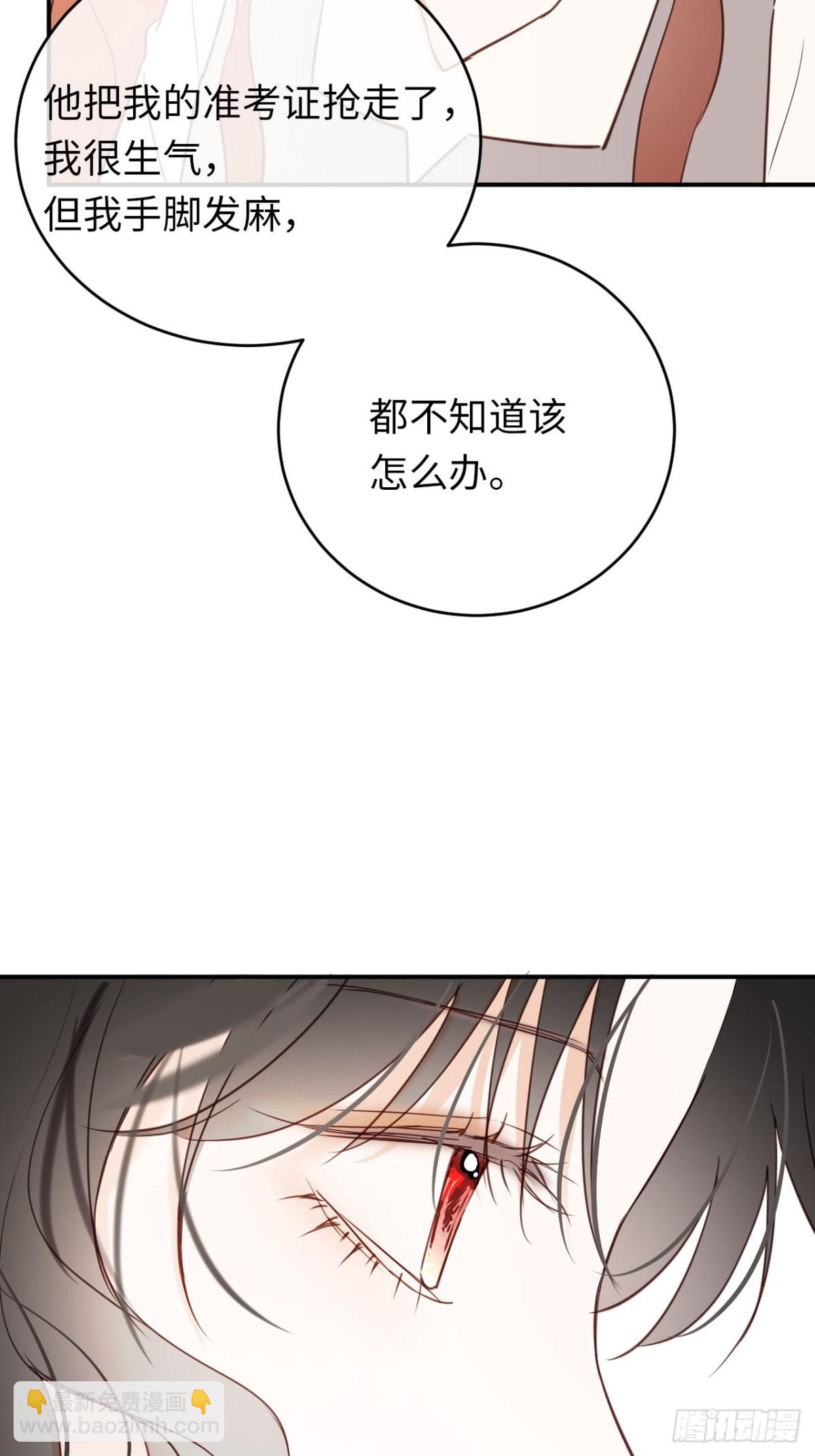 26-姐姐！你是我的偶像！33