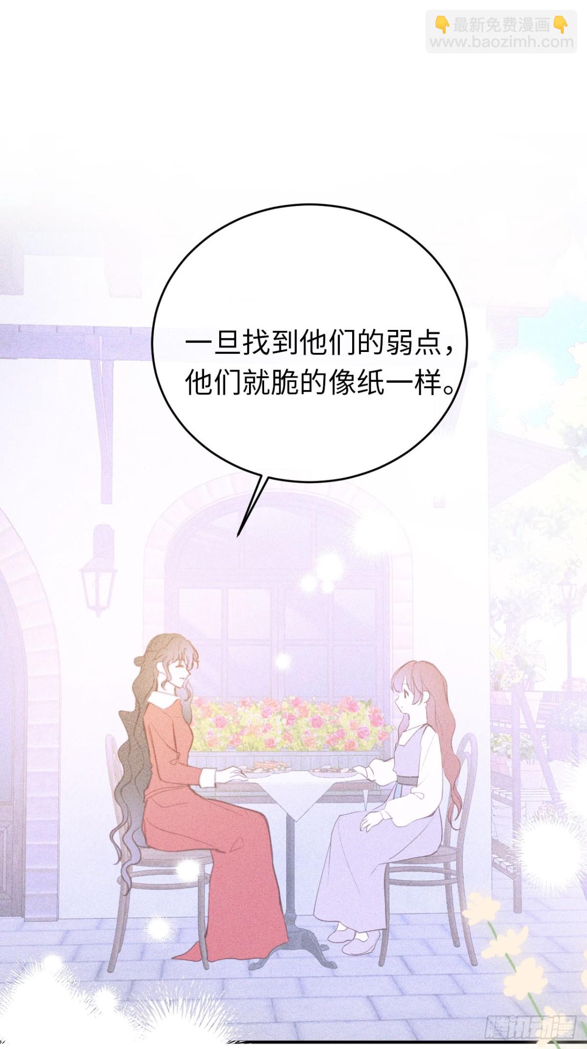 26-姐姐！你是我的偶像！37