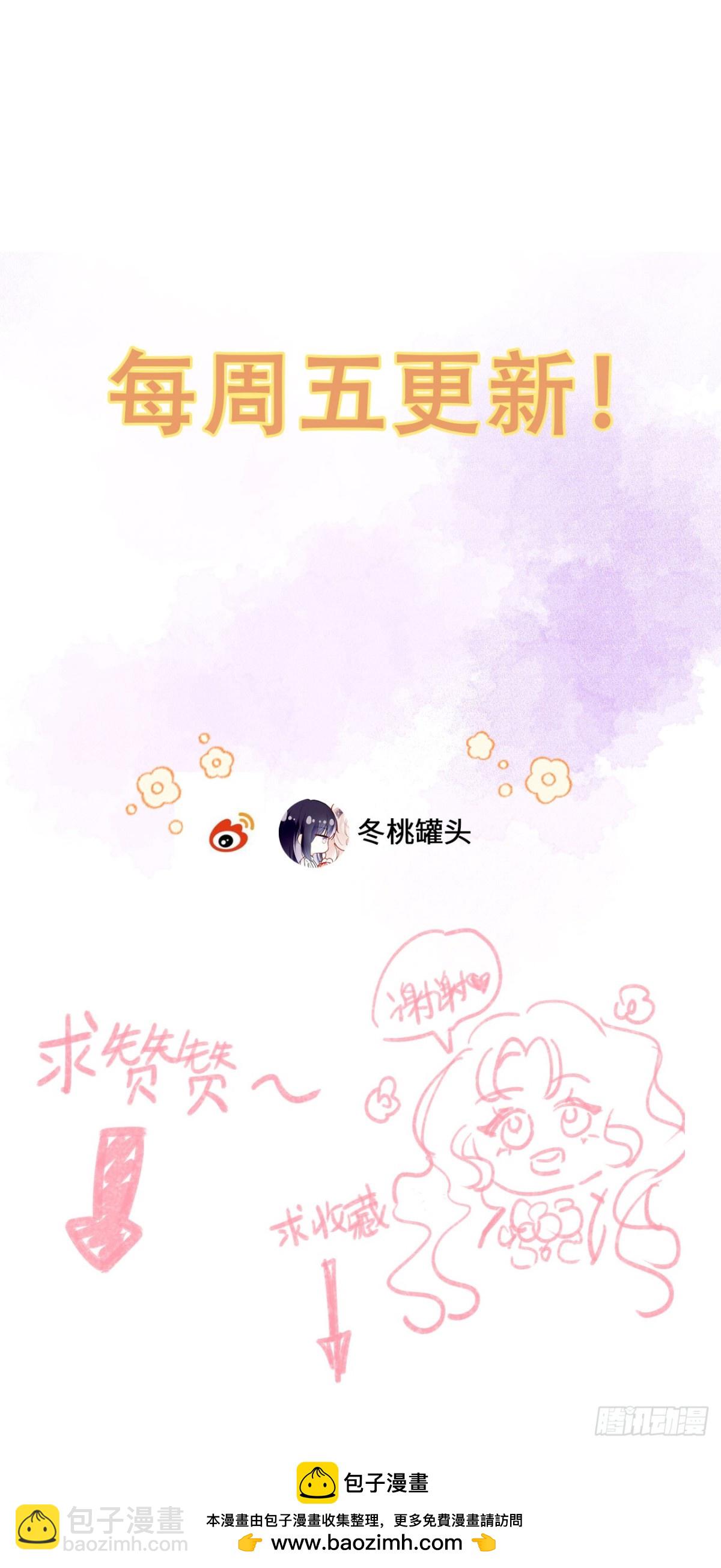 26-姐姐！你是我的偶像！41