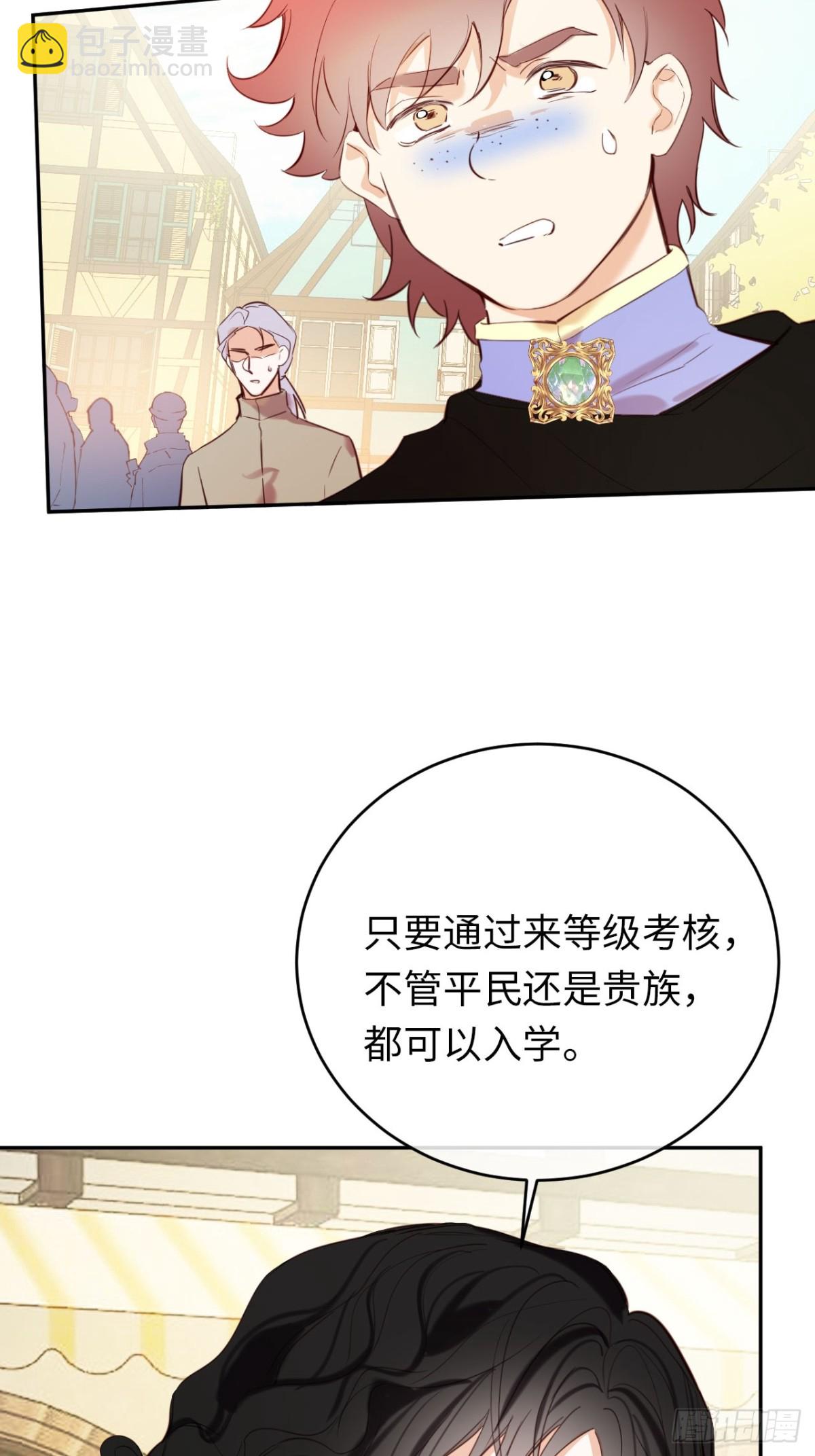 26-姐姐！你是我的偶像！9