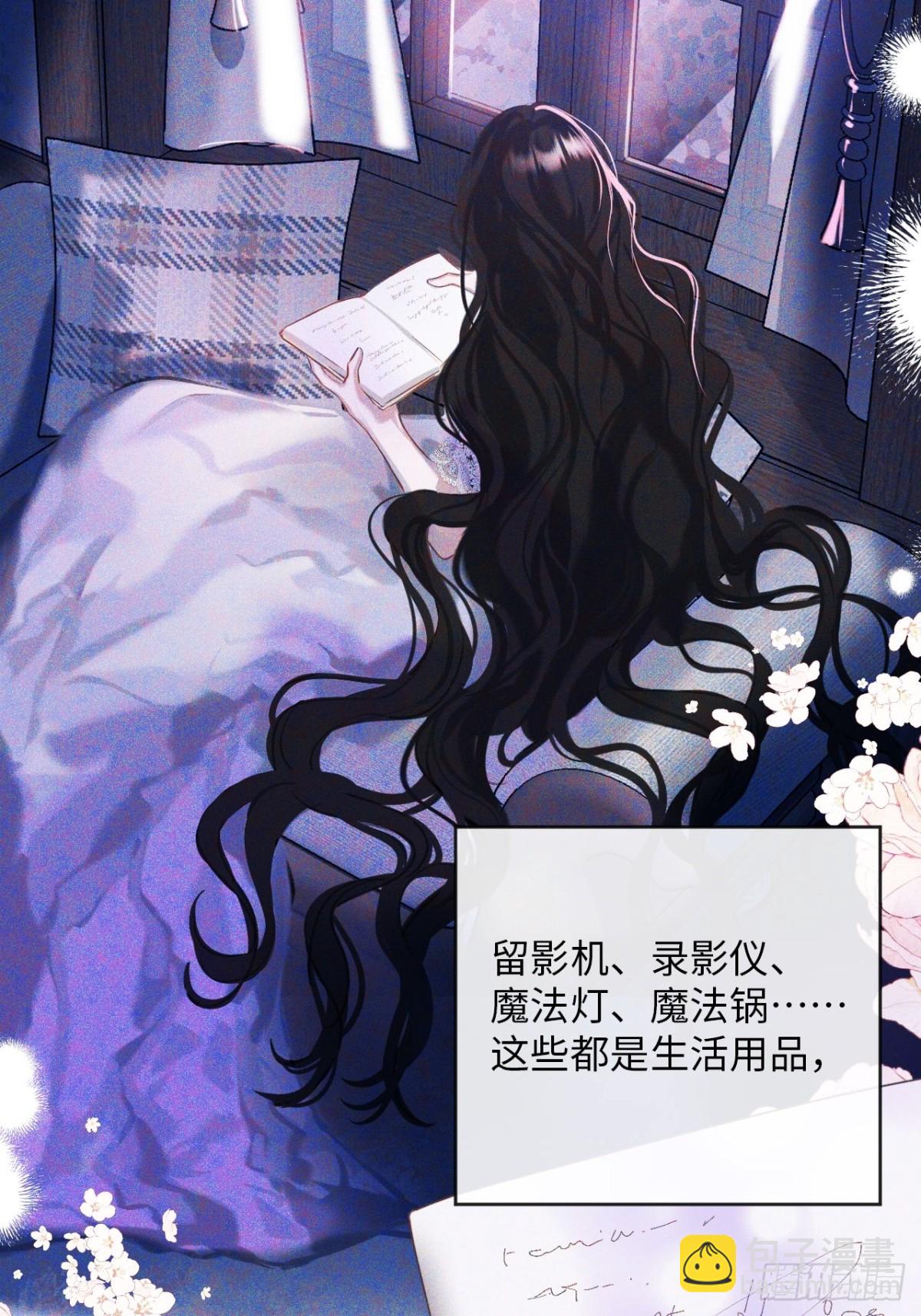 34-光芒的利刃15