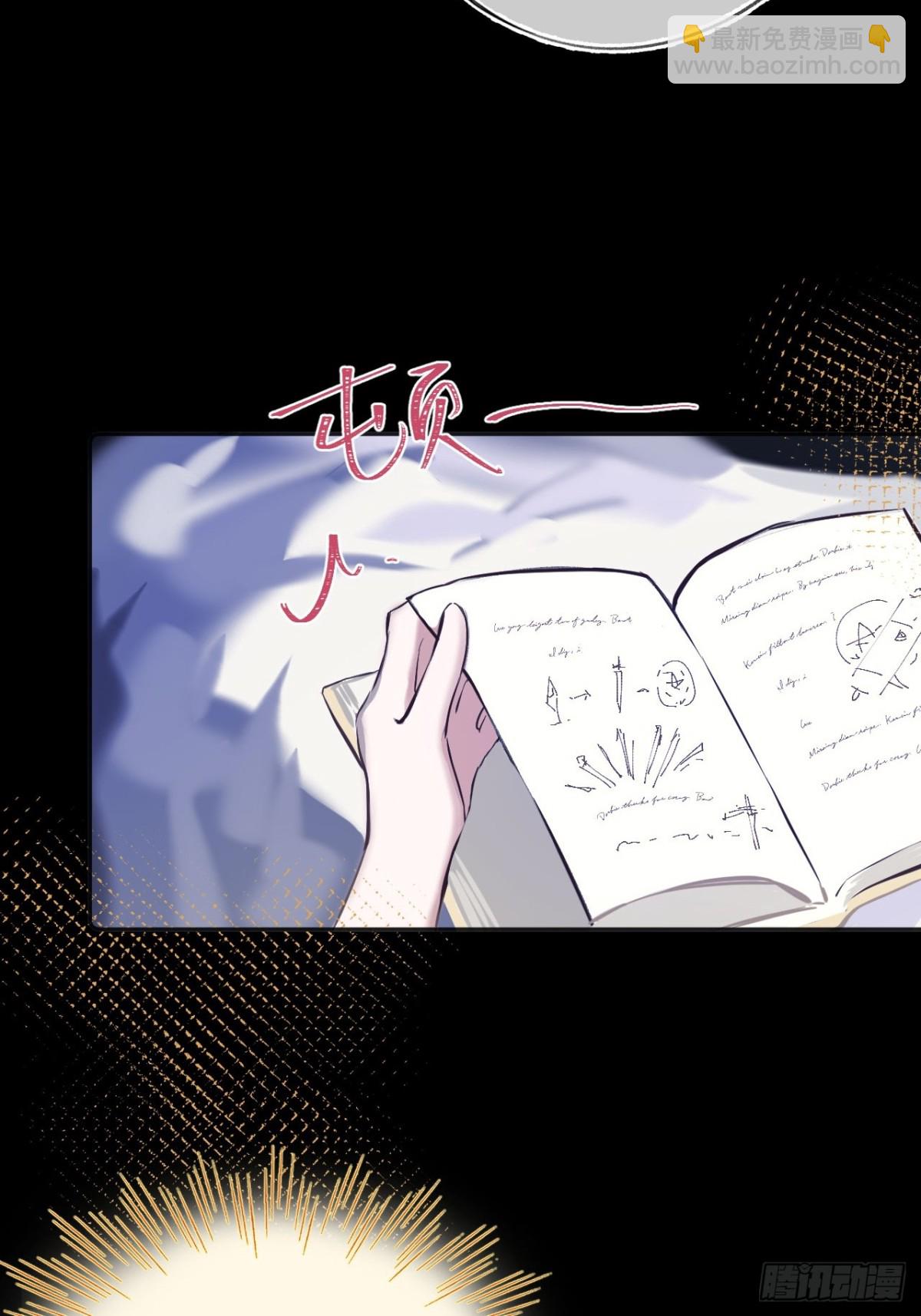 34-光芒的利刃20
