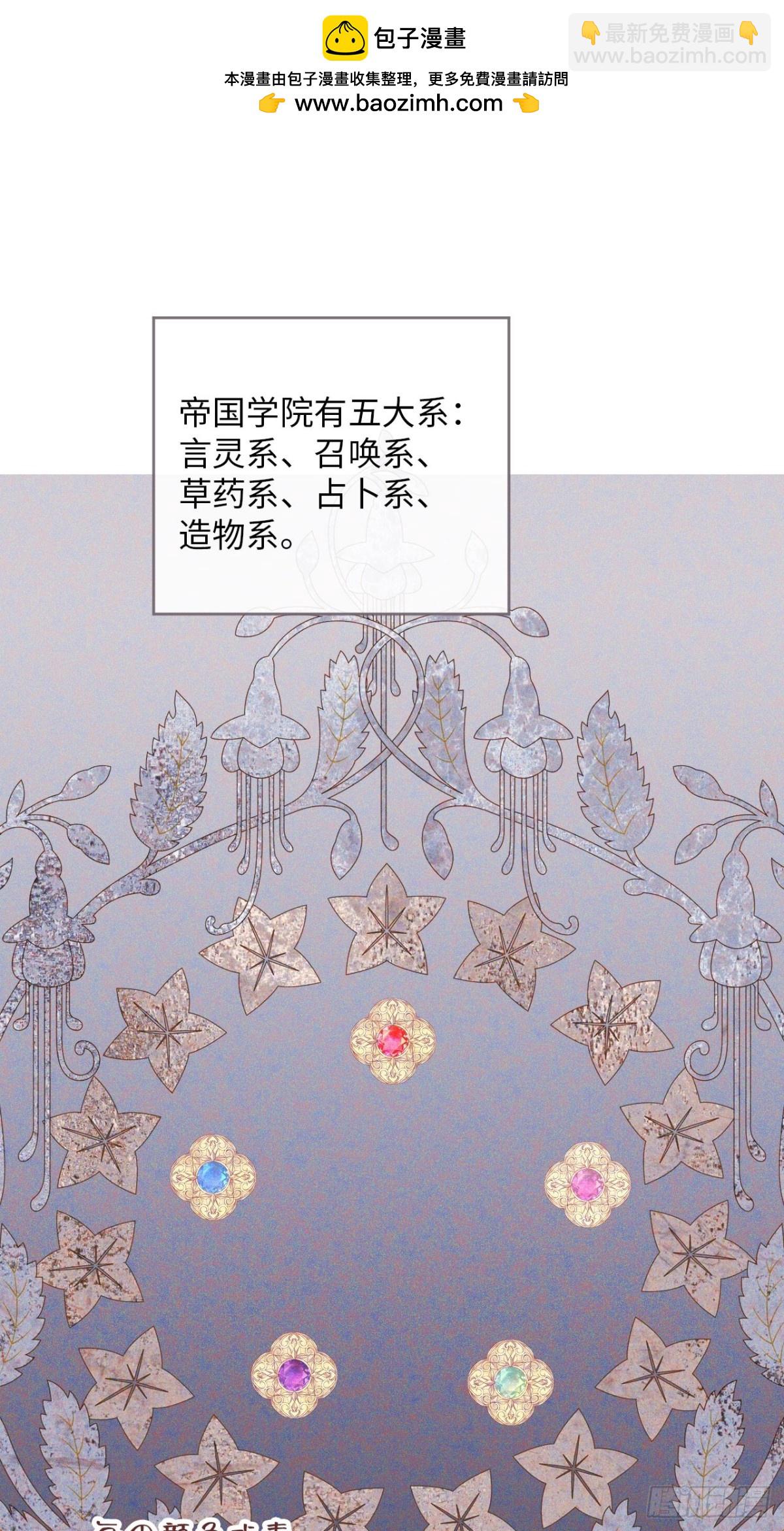 34-光芒的利刃28