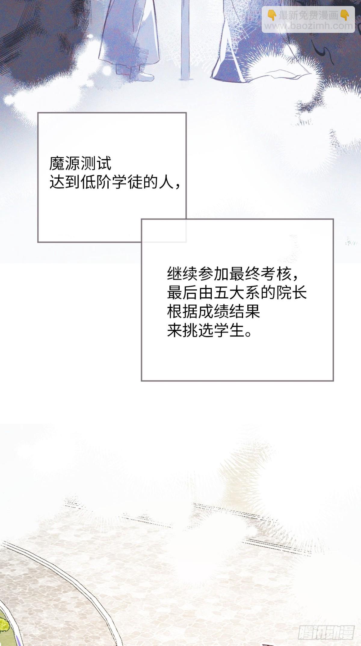 34-光芒的利刃30