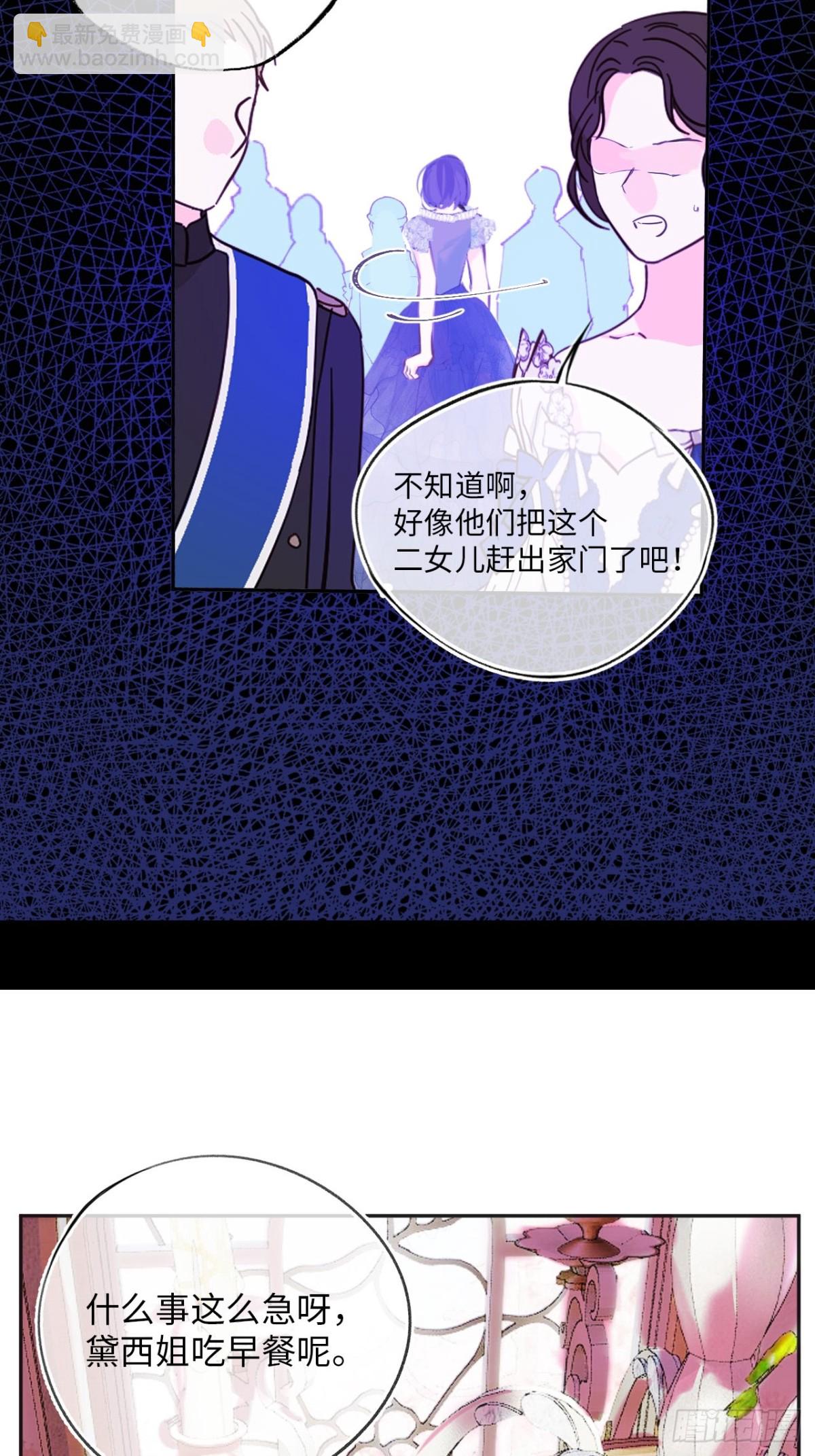 34-光芒的利刃34