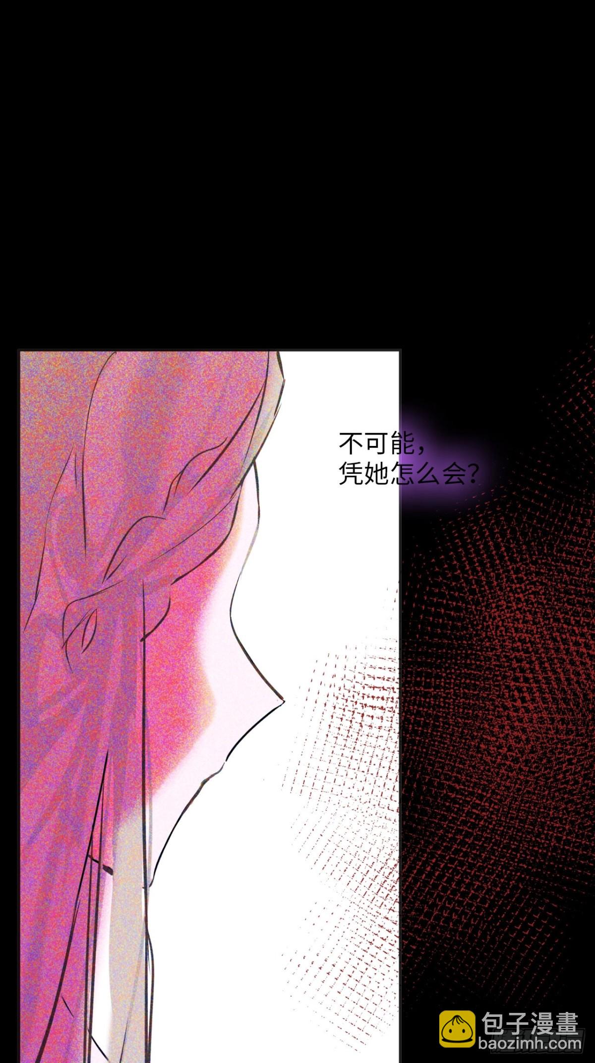 34-光芒的利刃37