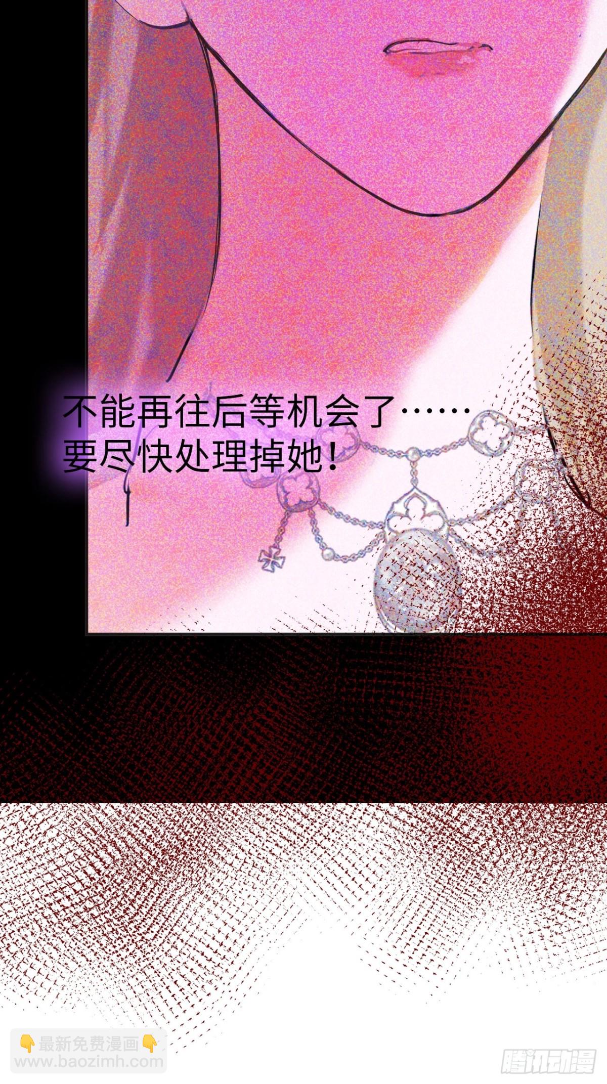 34-光芒的利刃39