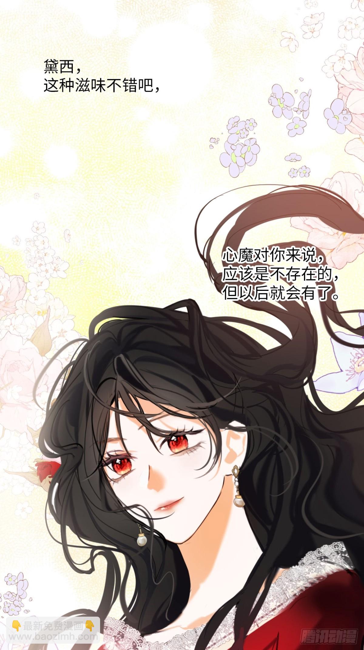 34-光芒的利刃42