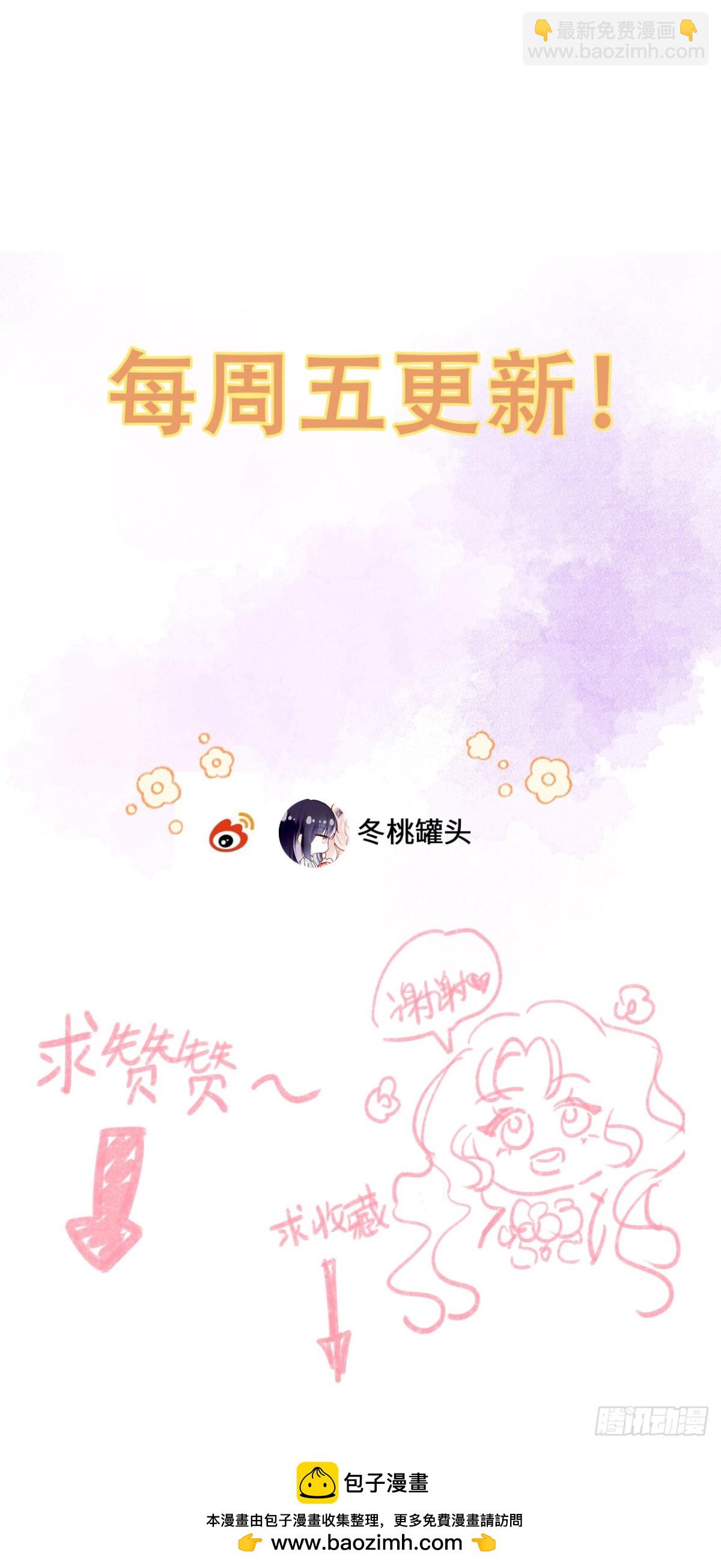 34-光芒的利刃46