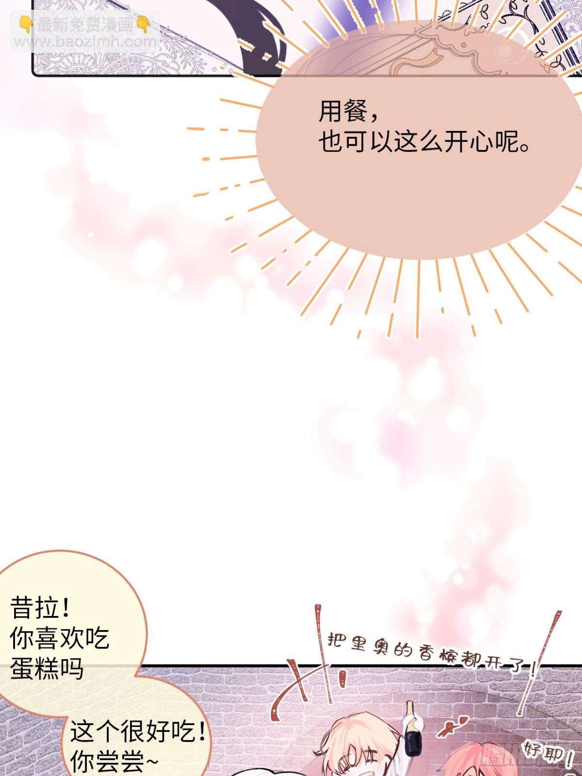 34-光芒的利刃6