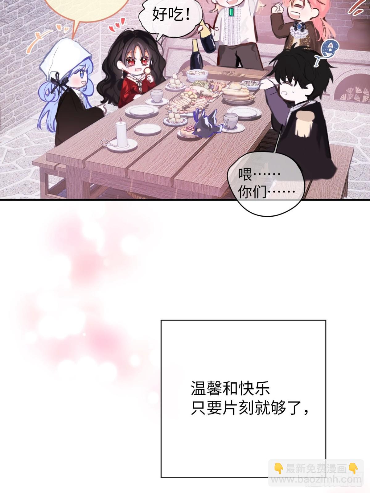 34-光芒的利刃7
