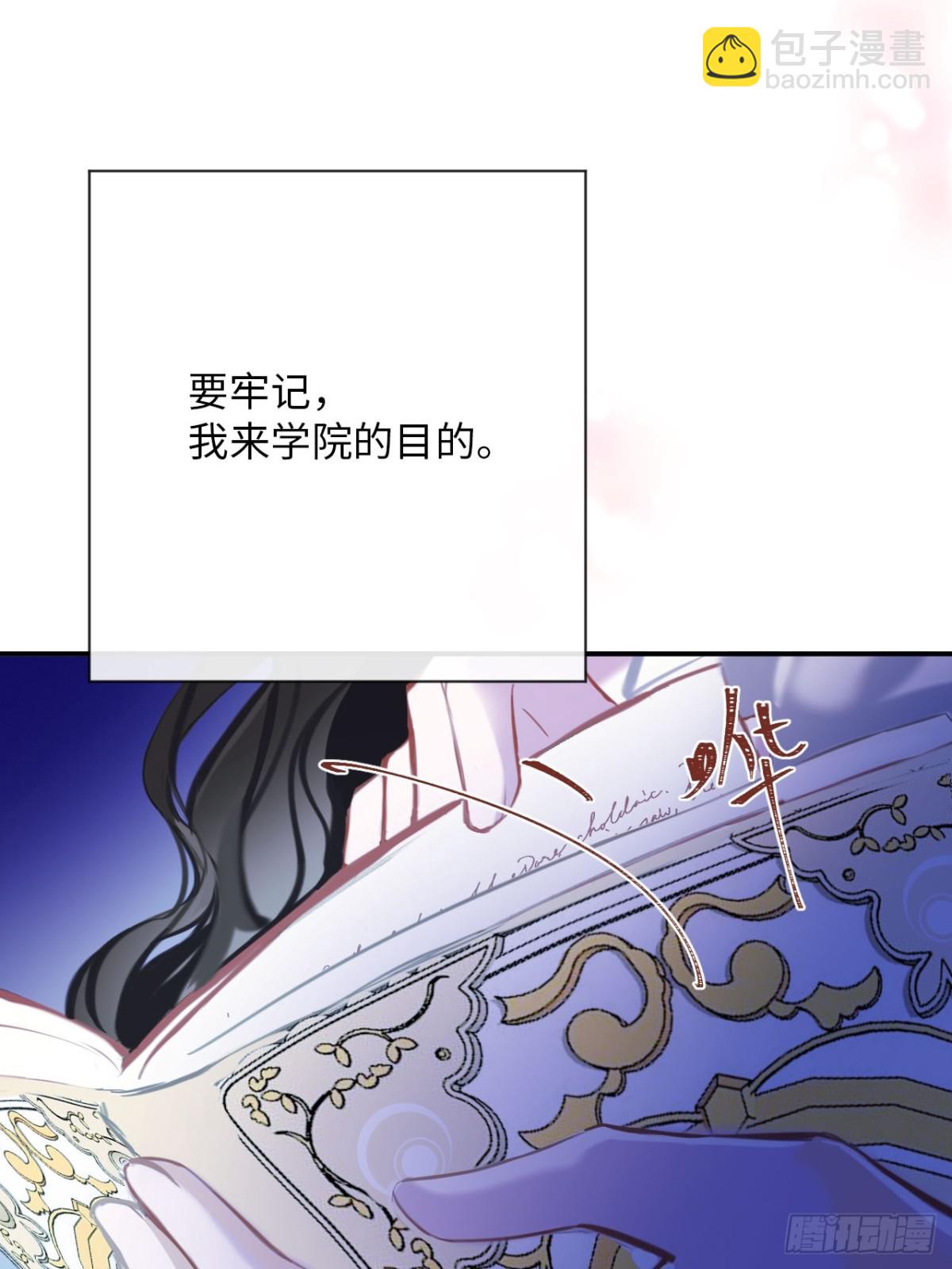 34-光芒的利刃8