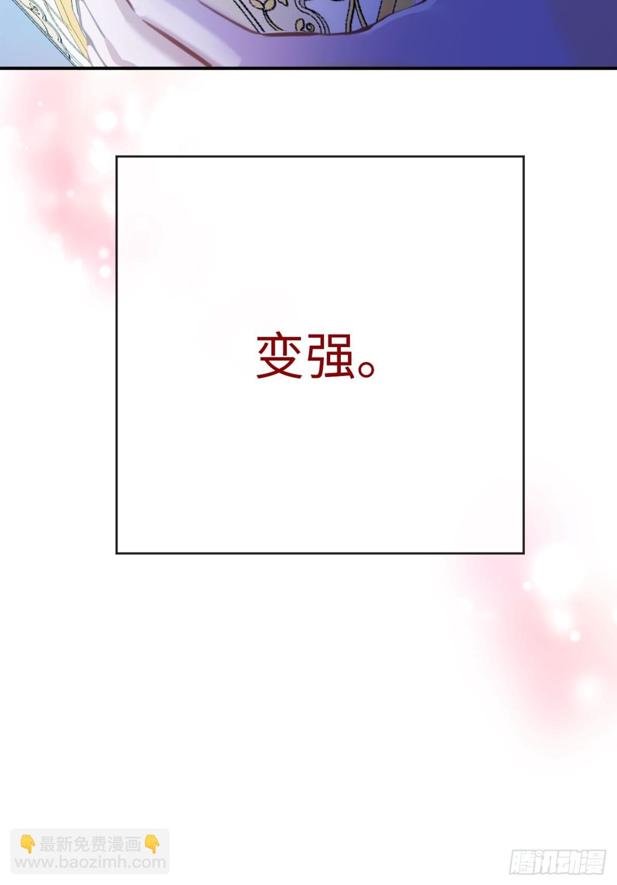 34-光芒的利刃9