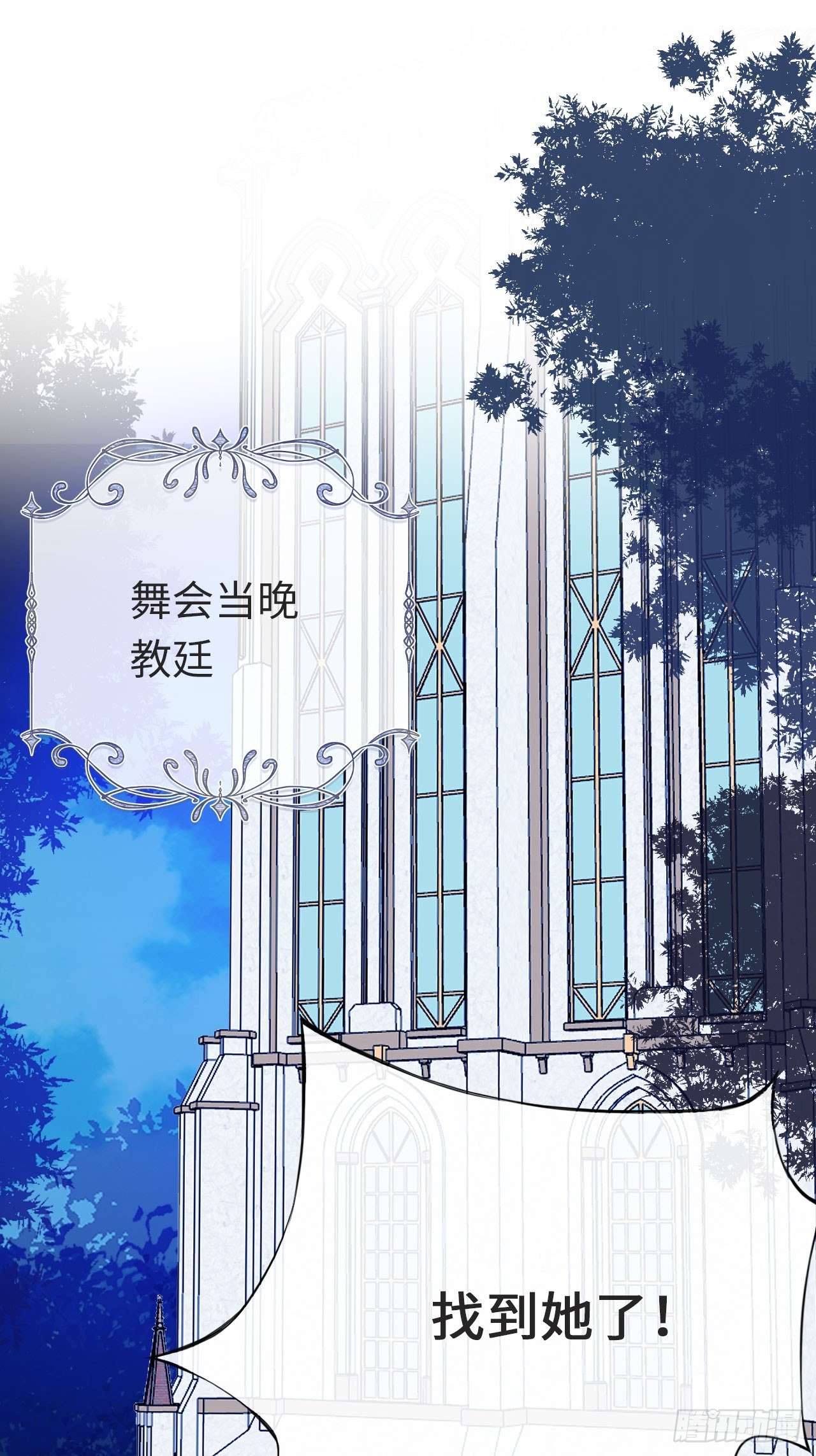 47-要和他结婚吗？0