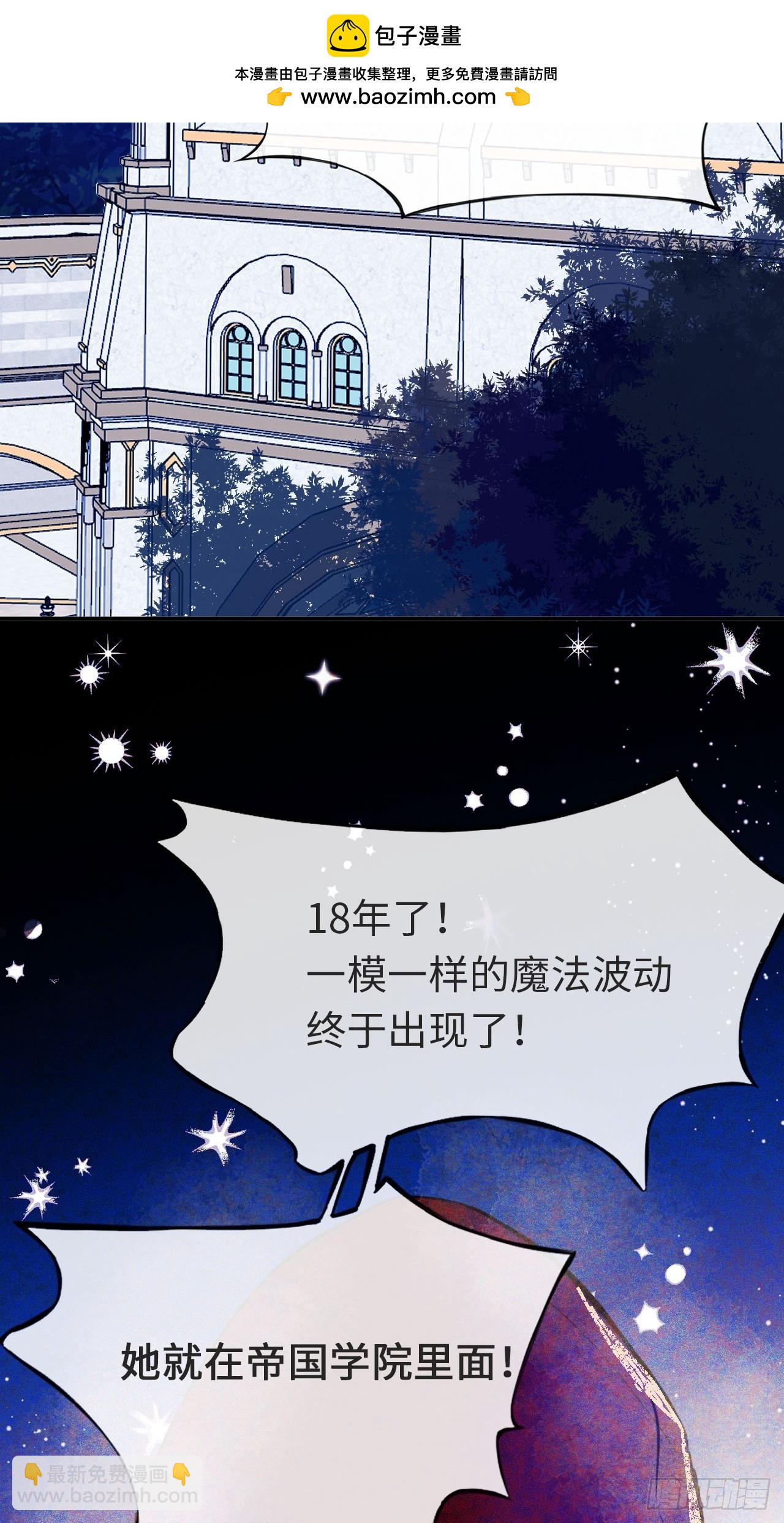 47-要和他结婚吗？1