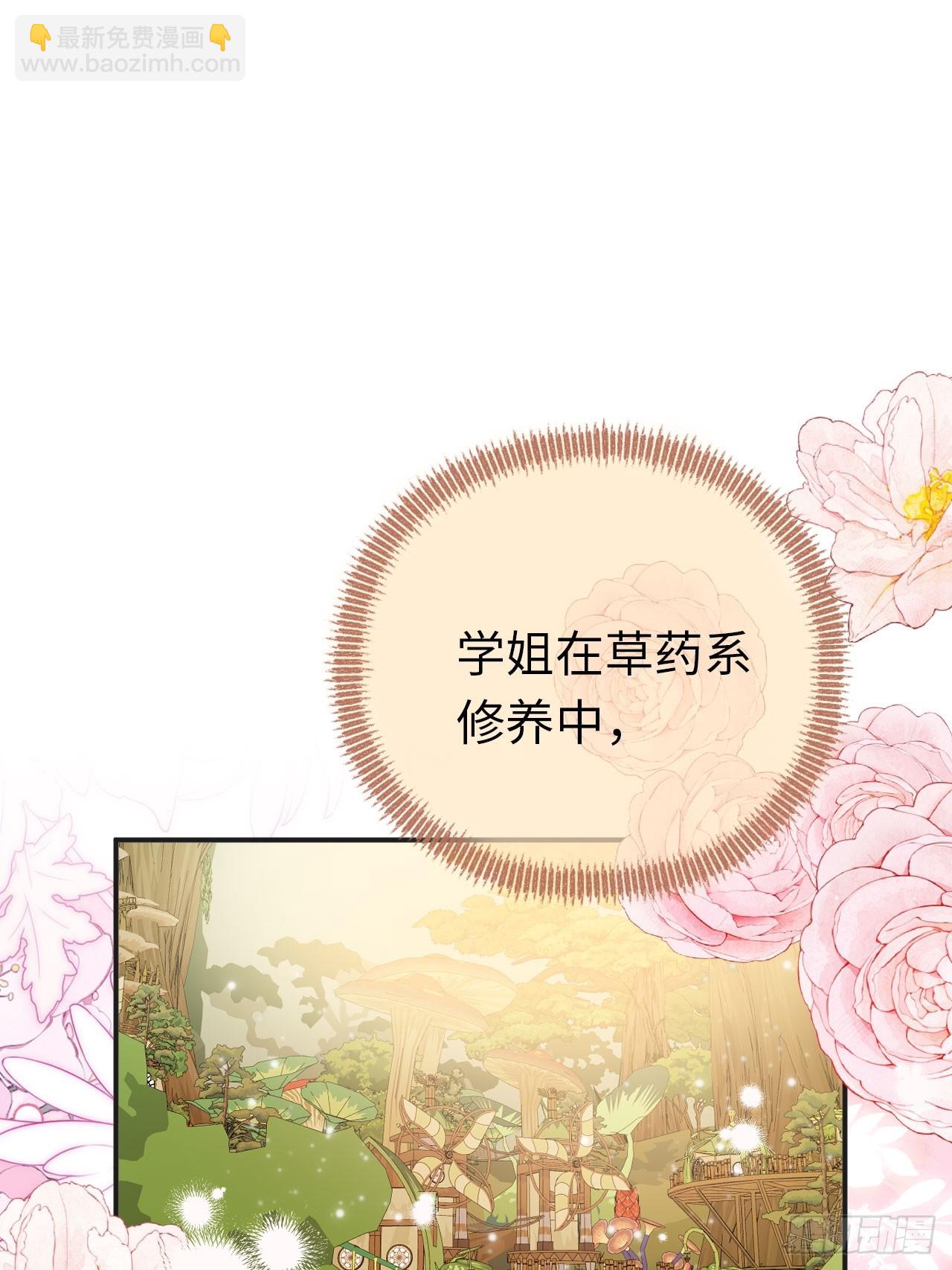 47-要和他结婚吗？13
