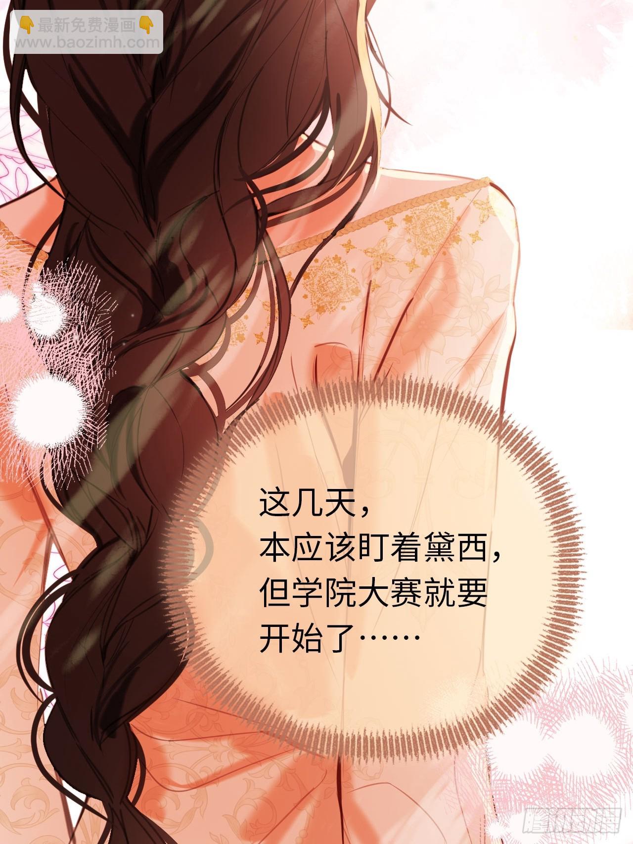 47-要和他结婚吗？15