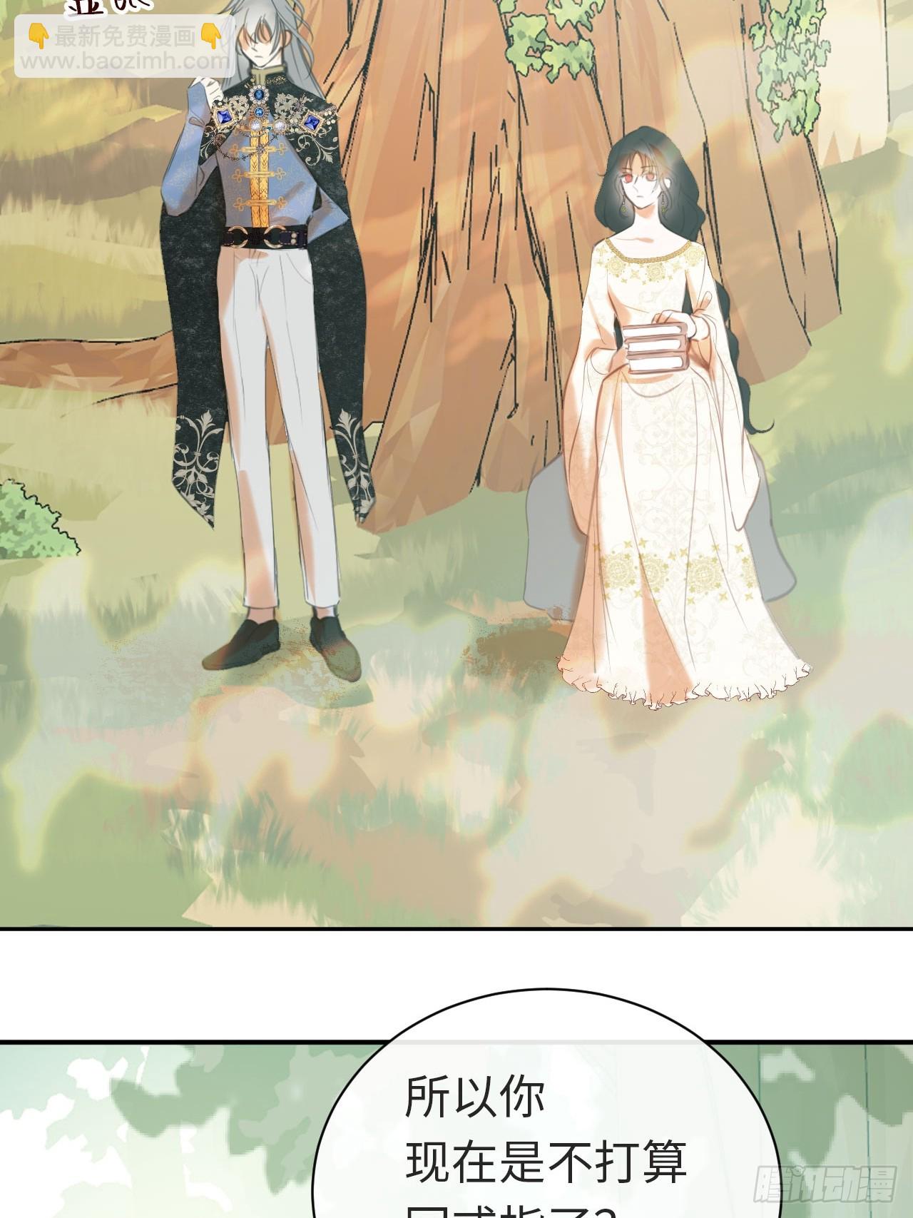 47-要和他结婚吗？19