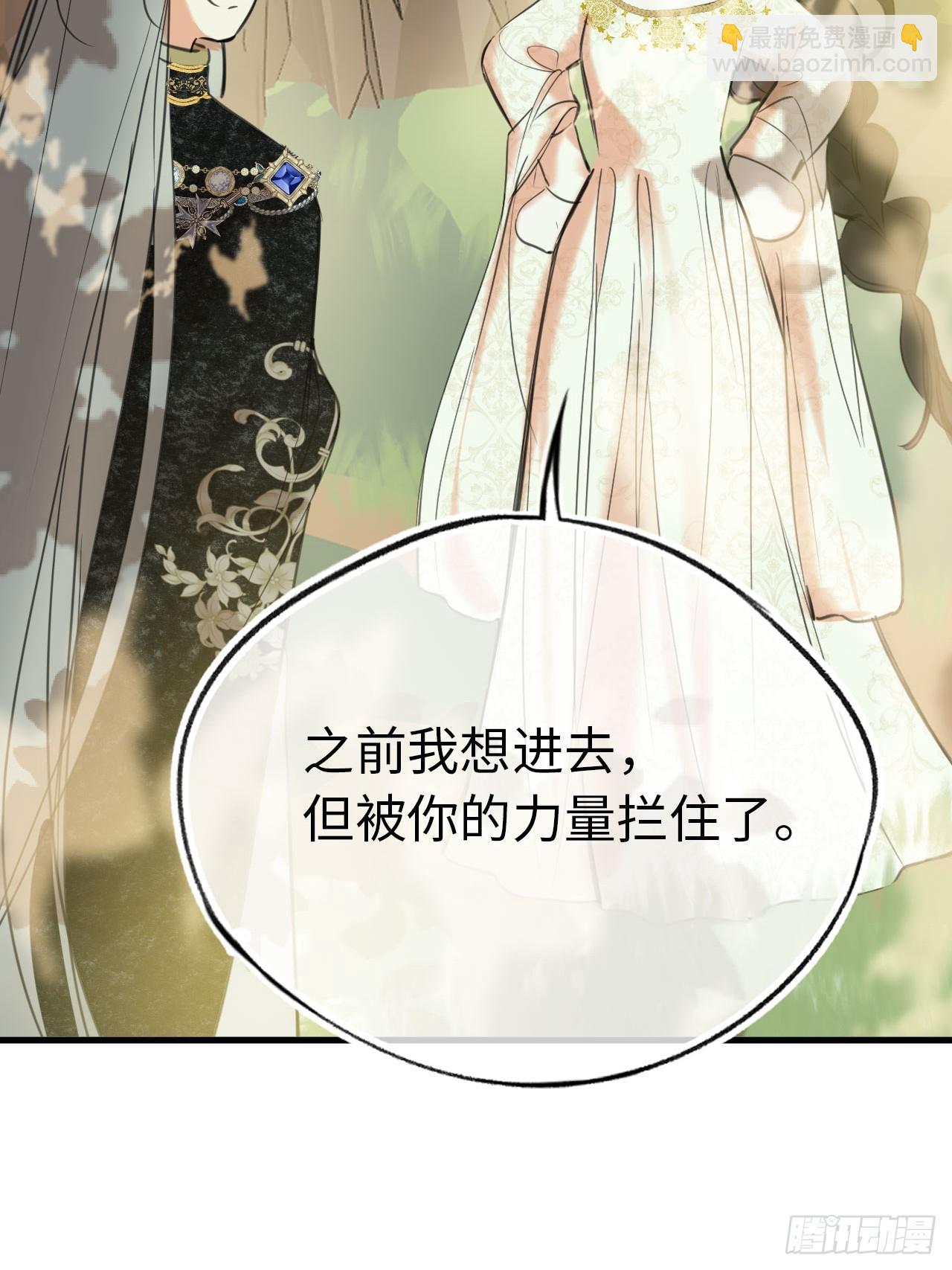 47-要和他结婚吗？28
