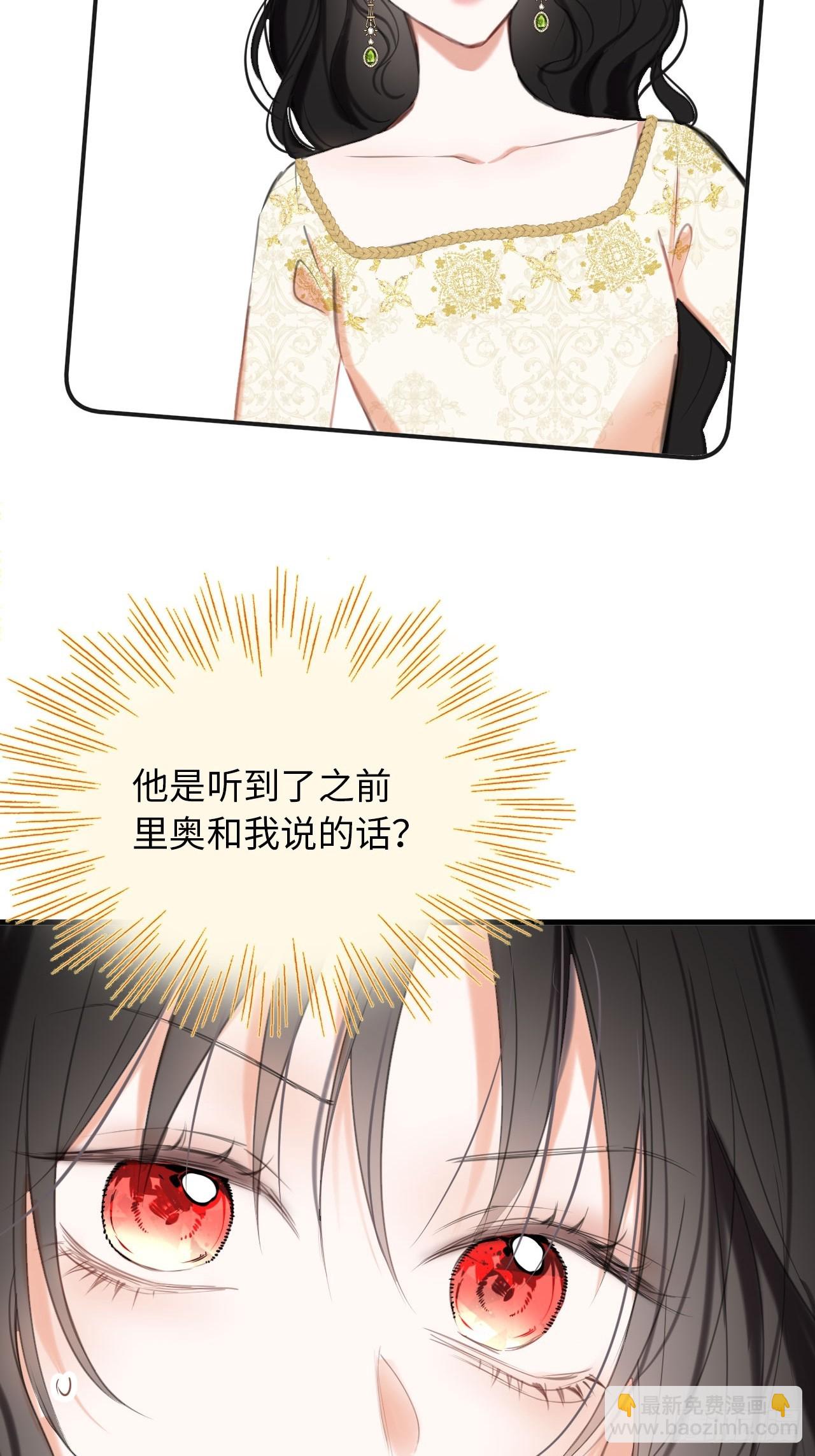 47-要和他结婚吗？35